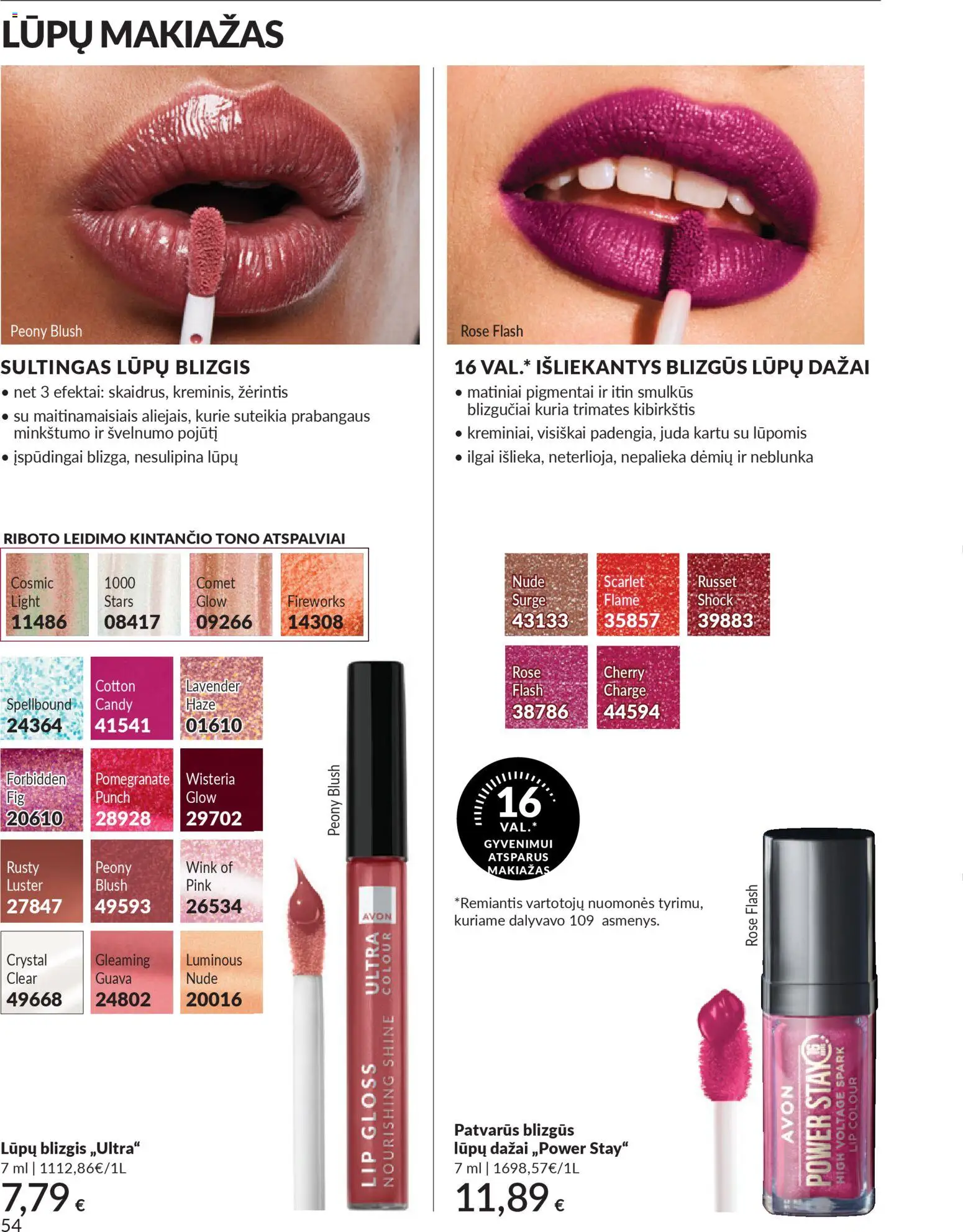 AVON akcijos nuo 2026.03.01 | Puslapis: 54 | Prekių: Makiažas