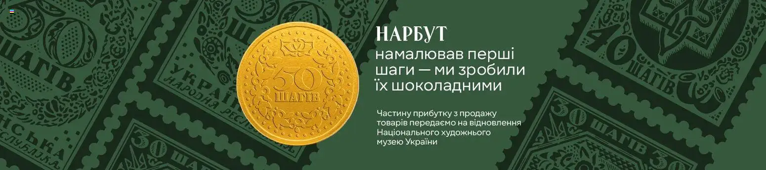 Сільпо Kаталог - дійснийкції з 01.09.2026 | Сторінка: 8