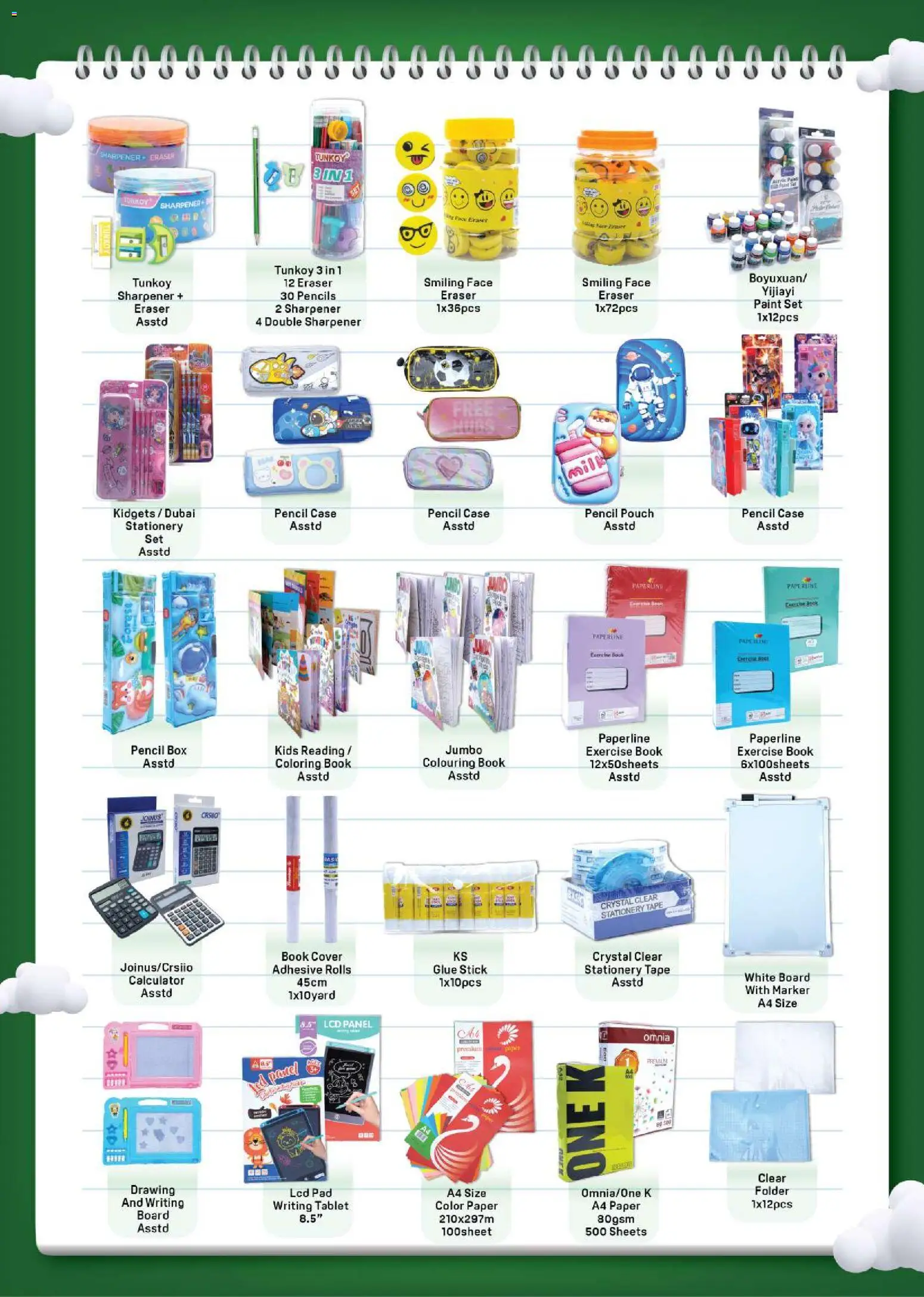 {H1} | Page: 6 | Products: Pencil, Tape, Adhesive, Tablet