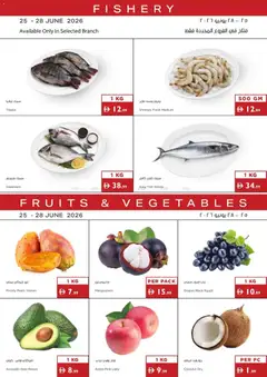 Preview of Istanbul Supermarket catalogue sunshine savings valid from 25 Jun, 2026 | Page: 20 | Products: Pizza, Хладилник