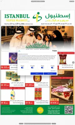 Preview of Istanbul Supermarket catalogue valid from 21.05.2026