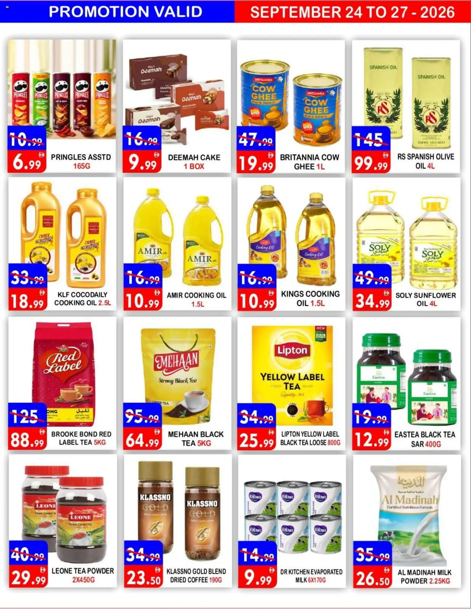 {H1} | Page: 8 | Products: Milk, Coffee, Box, Cake