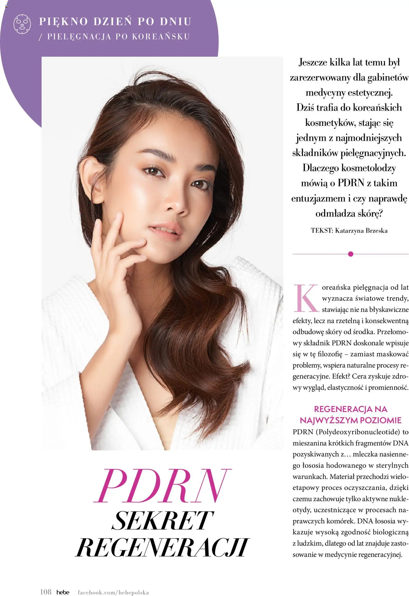 Hebe gazetka - Magazyn od 01.09.2026 | Strona: 108