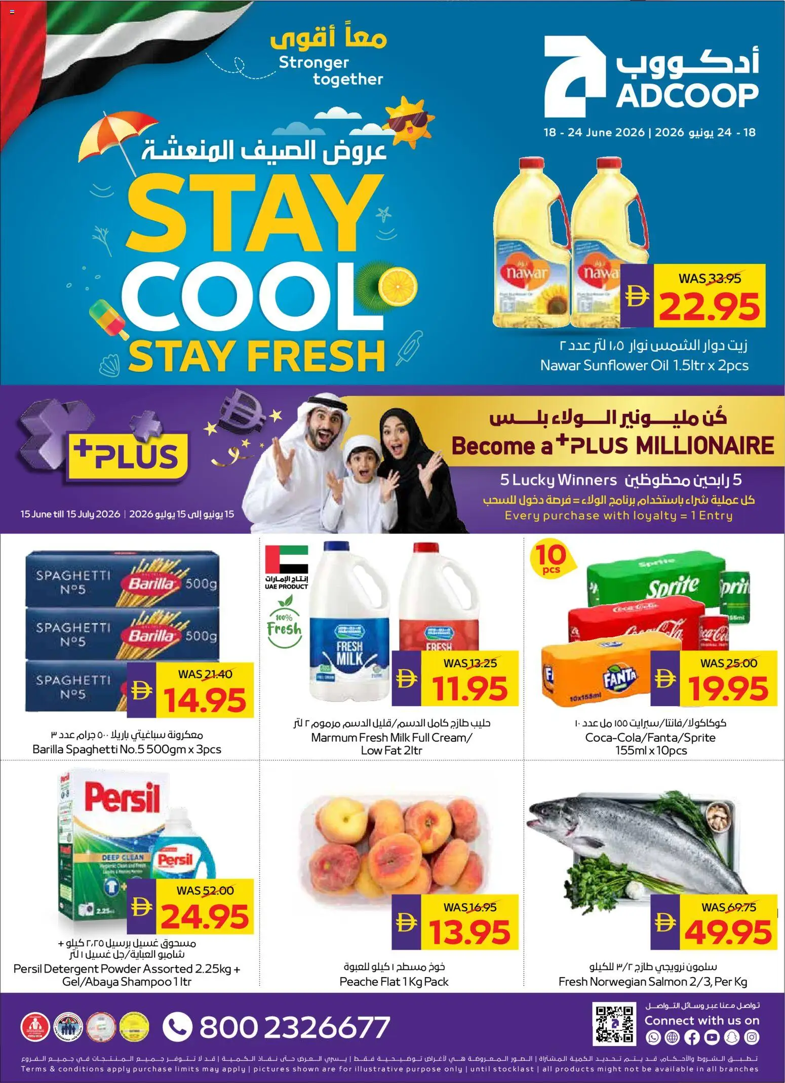 Abu Dhabi Coop catalogue (18 Jun