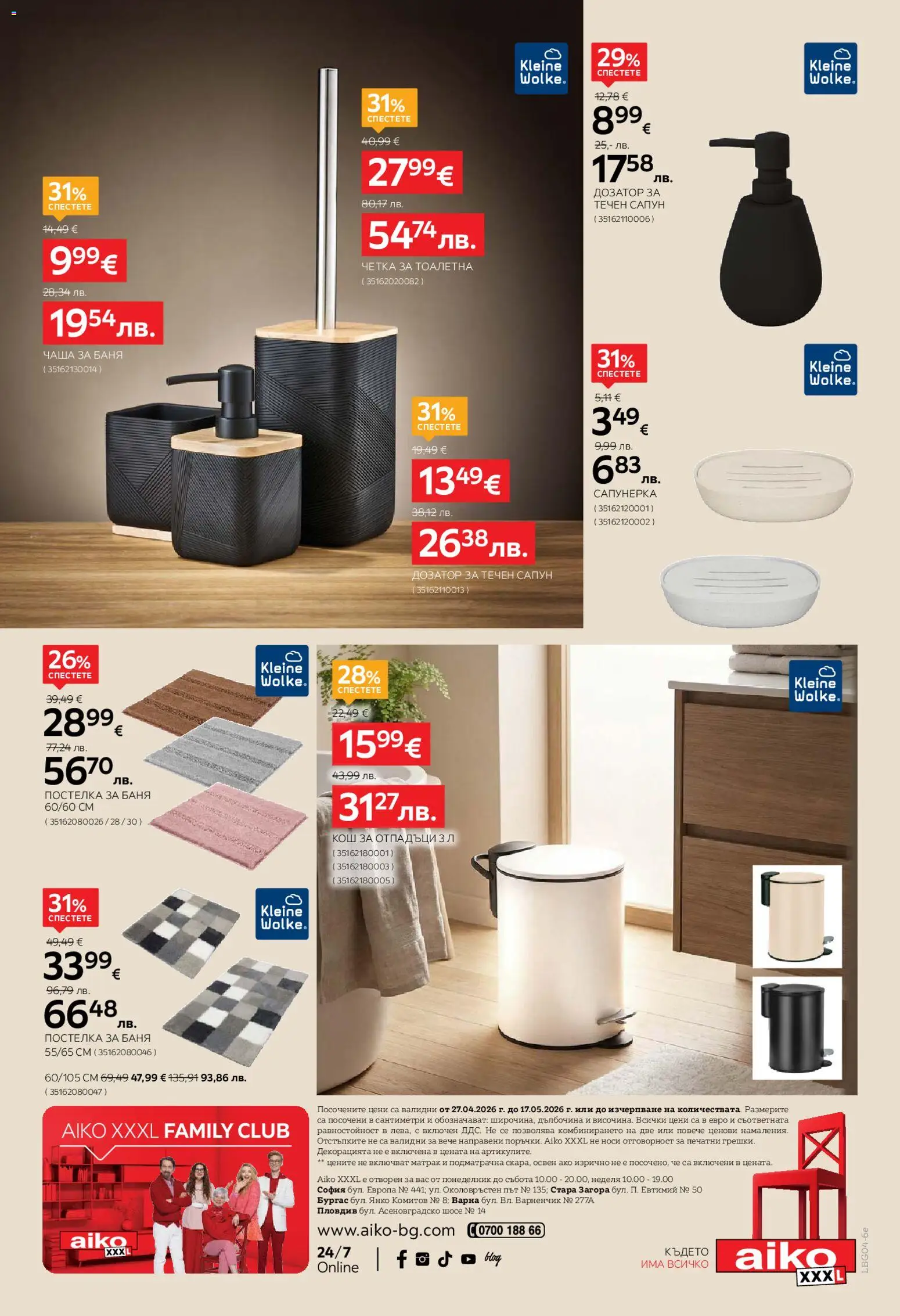 {H1} | Страница: 24