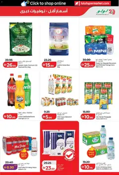 Preview of Lulu Hypermarket catalogue_lulu savers valid from 06.05.2026 | Page: 7