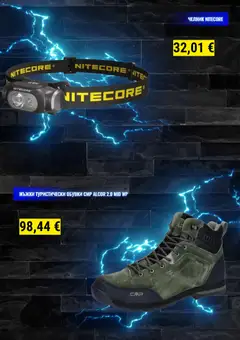 Преглед на Decathlon каталог - Офертите са валидни от 01.09.2026 | Страница: 3 | Продукти: Обувки