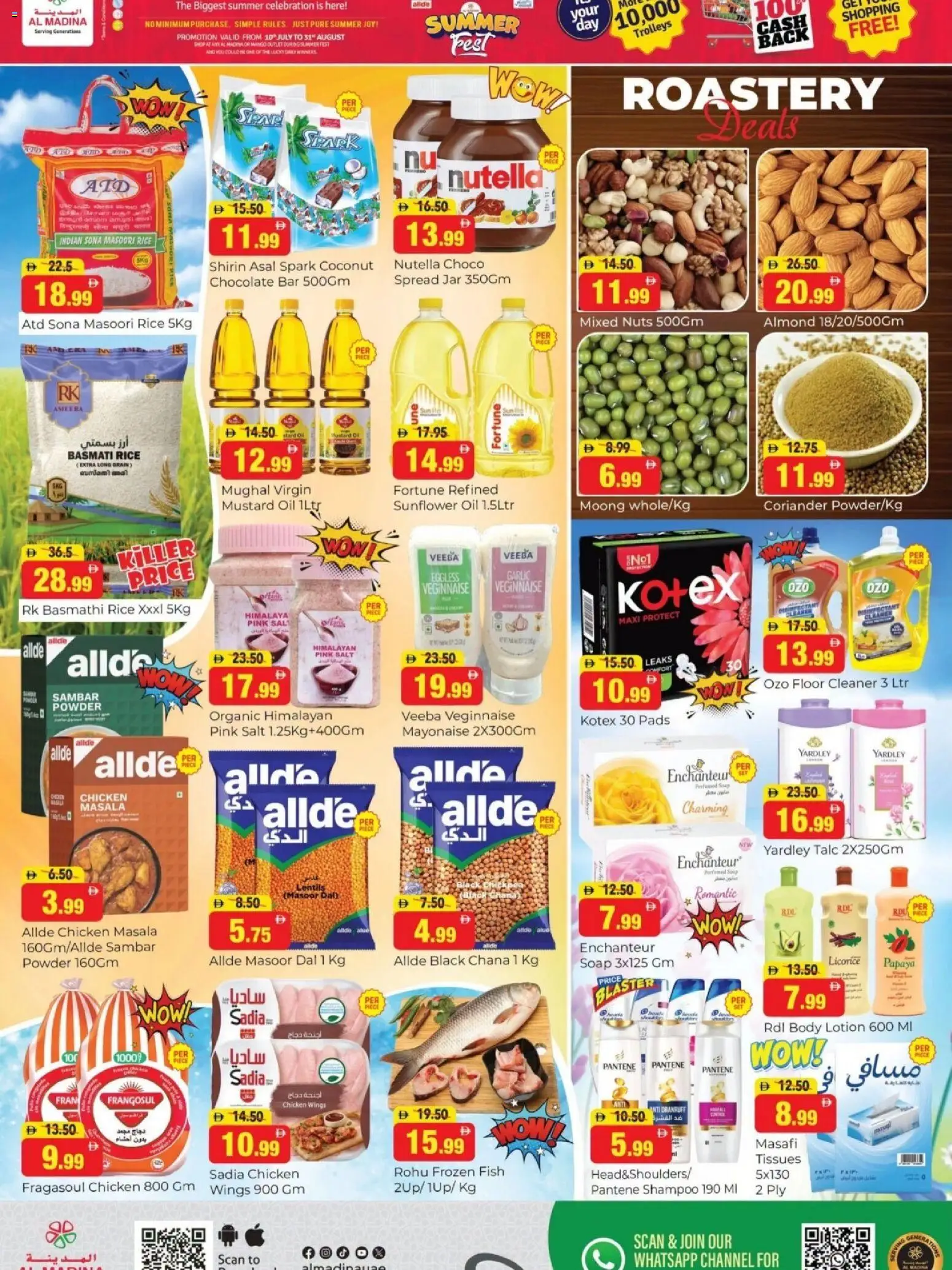 {H1} | Page: 2 | Products: Soap, Powder, Fan, Shampoo