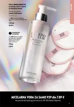 Oriflame katalog Avgust 2026 - pregled Oriflame kataloga - važi od 05.08.2026 | Strana: 81 | Proizvode: Voda, Micelarna voda, Tonik