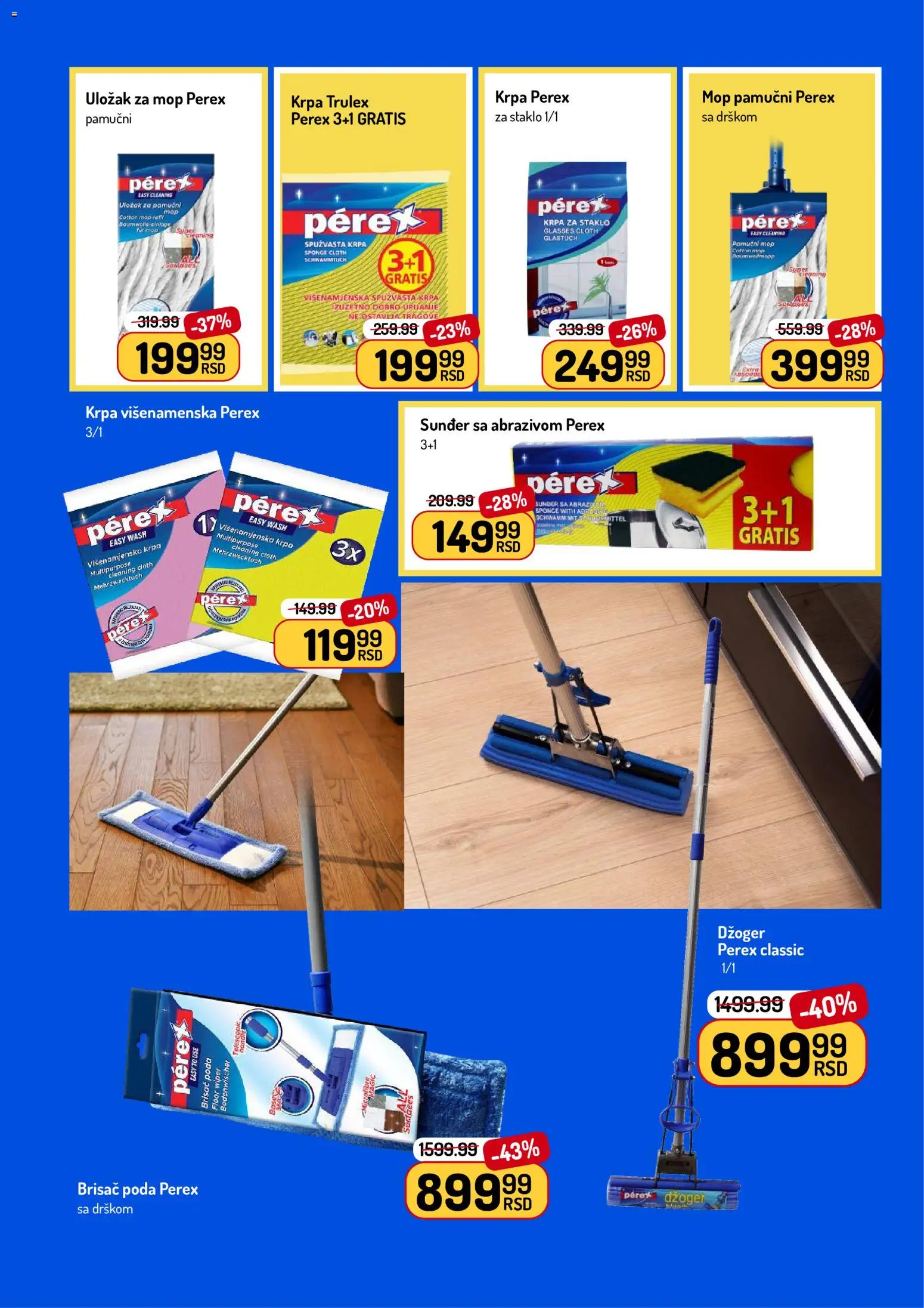 Aman katalog - važi od 22.06.2026 | Strana: 34