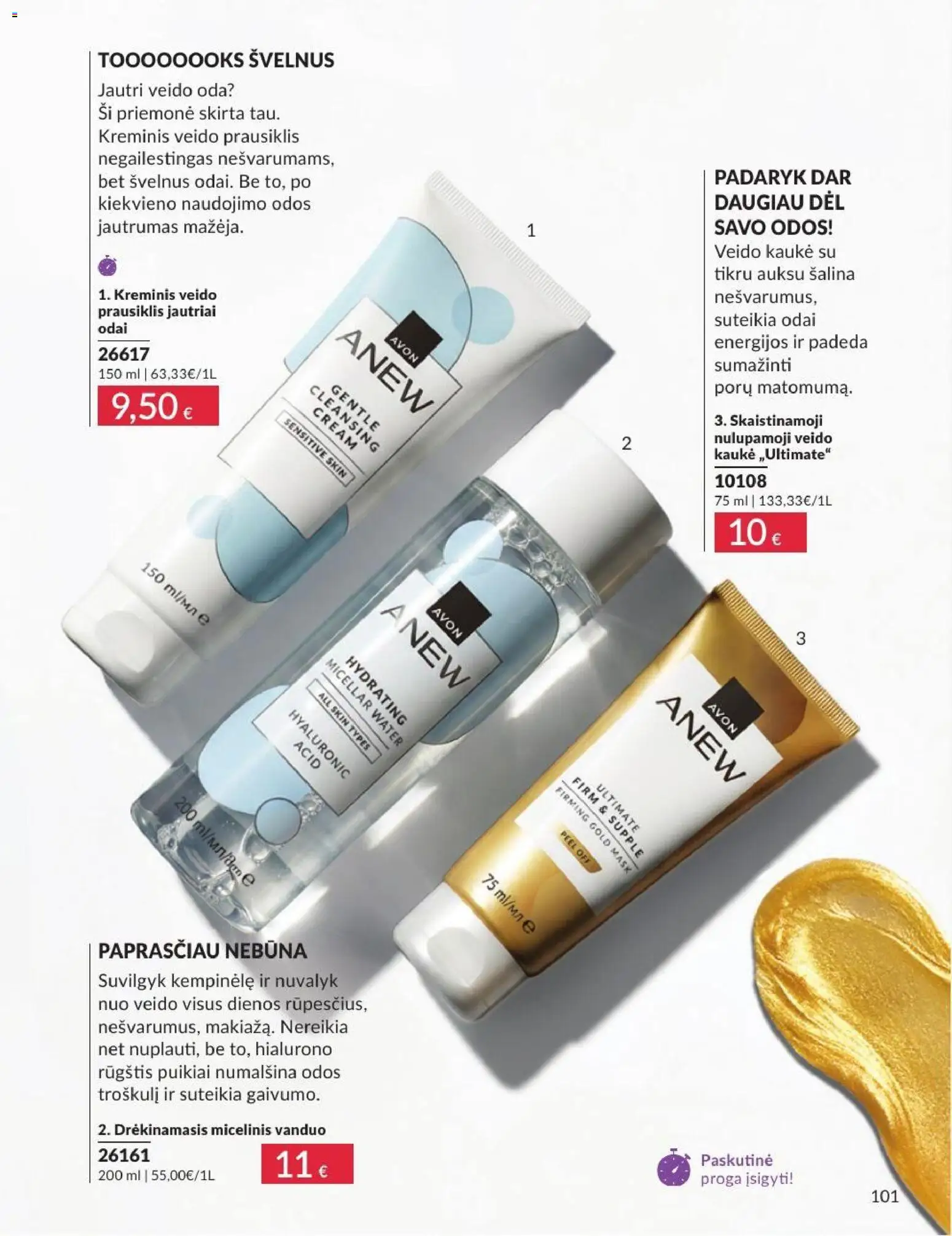 AVON akcijos nuo 2026.08.01 | Puslapis: 101 | Prekių: Kaukė, Micelinis vanduo, Veido kaukė, Prausiklis