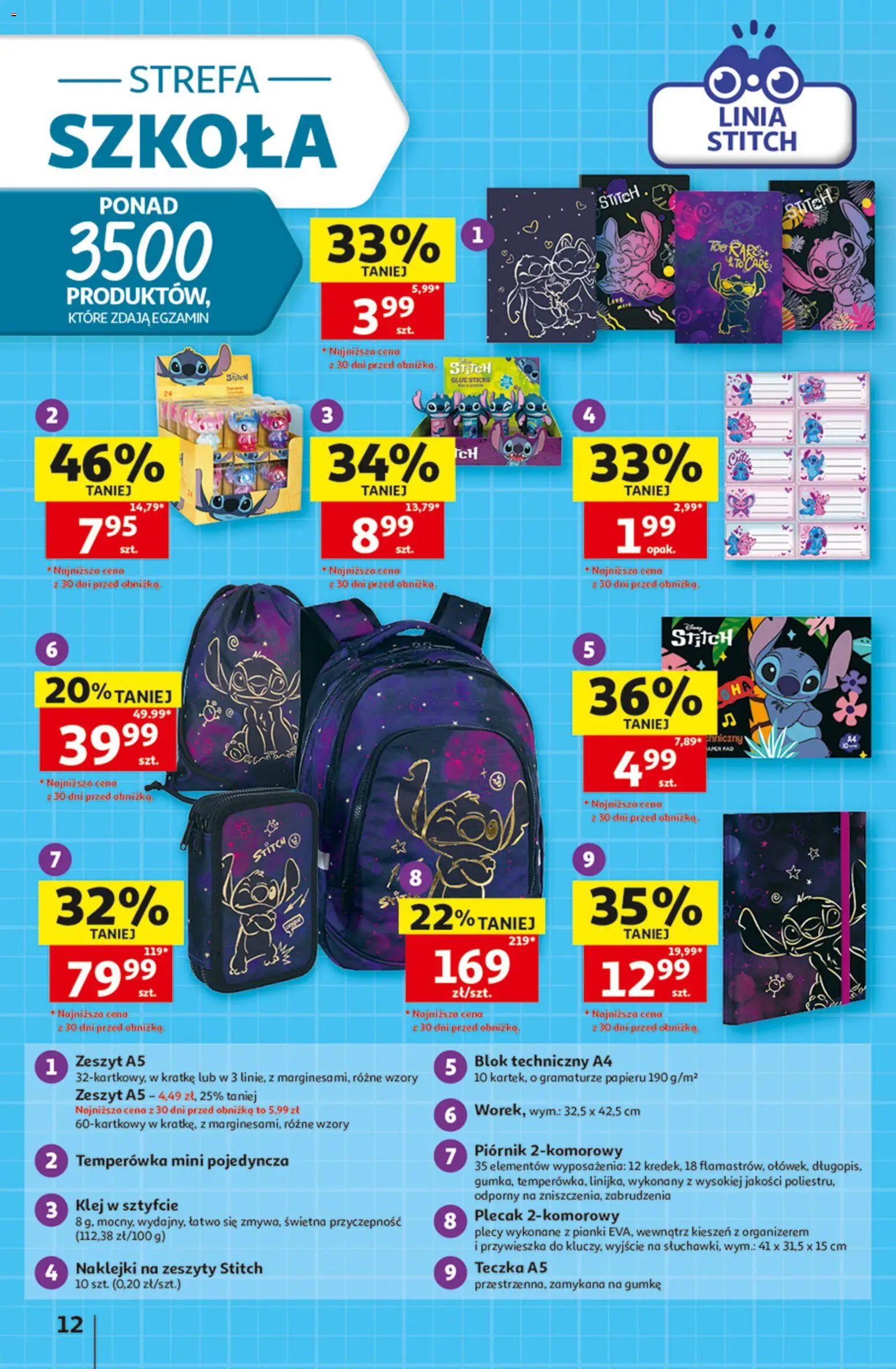 Auchan gazetka - 30 Lat Hipermarket od 06.08.2026 | Strona: 12 | Produkty: Temperówka, Zeszyt, Naklejki, Pianki