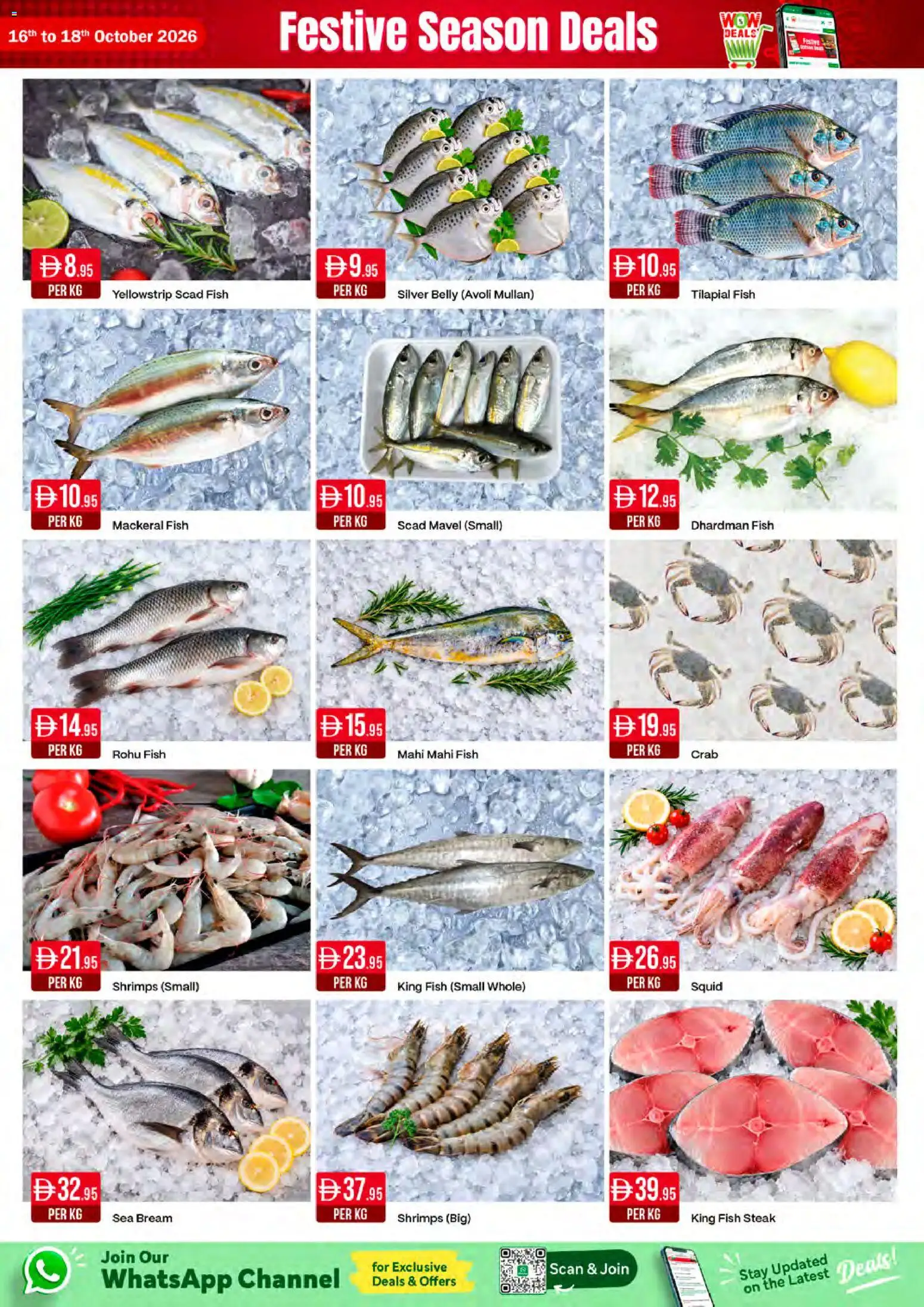 {H1} | Page: 19 | Products: Steak, Fish