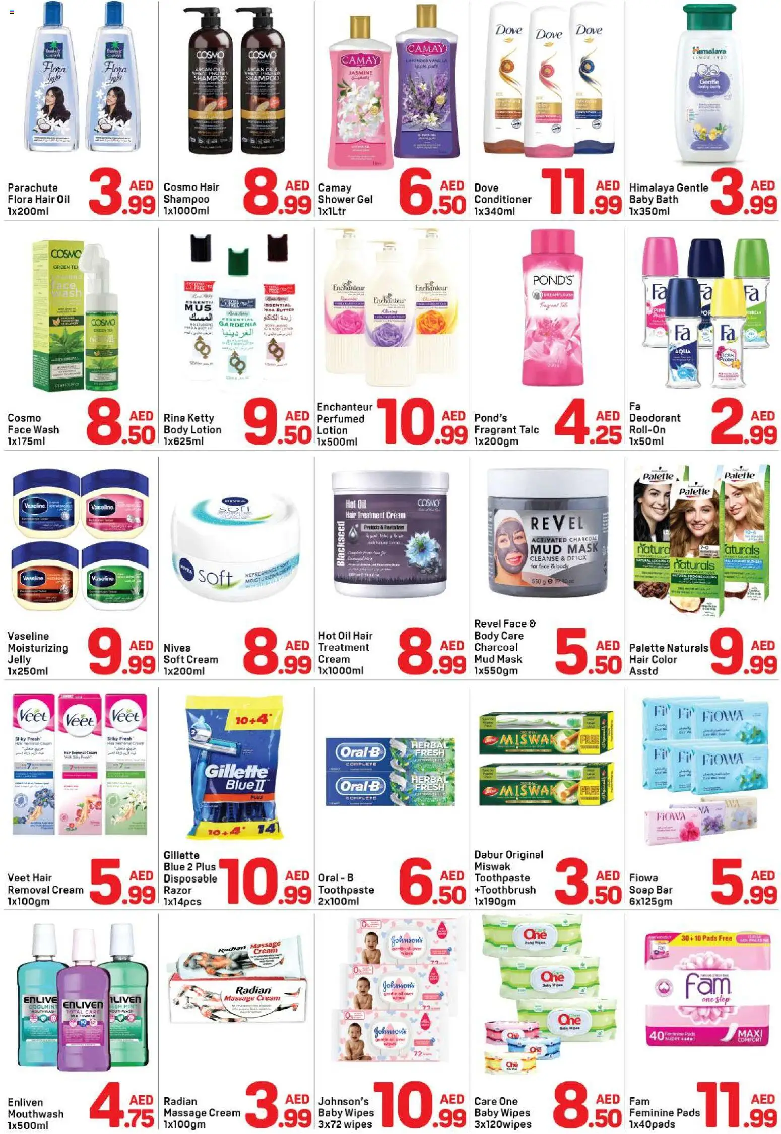 {H1} | Page: 4 | Products: Jablká, Κέτσαπ, Κρέμα σώματος, Ρολόι