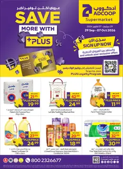 Preview of Abu Dhabi Coop offers valid from 29 Sep, 2026