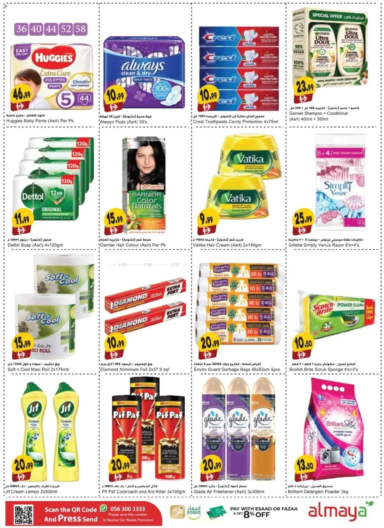 {H1} | Page: 7 | Products: Scrub, Soap, Air freshener, Hair colour