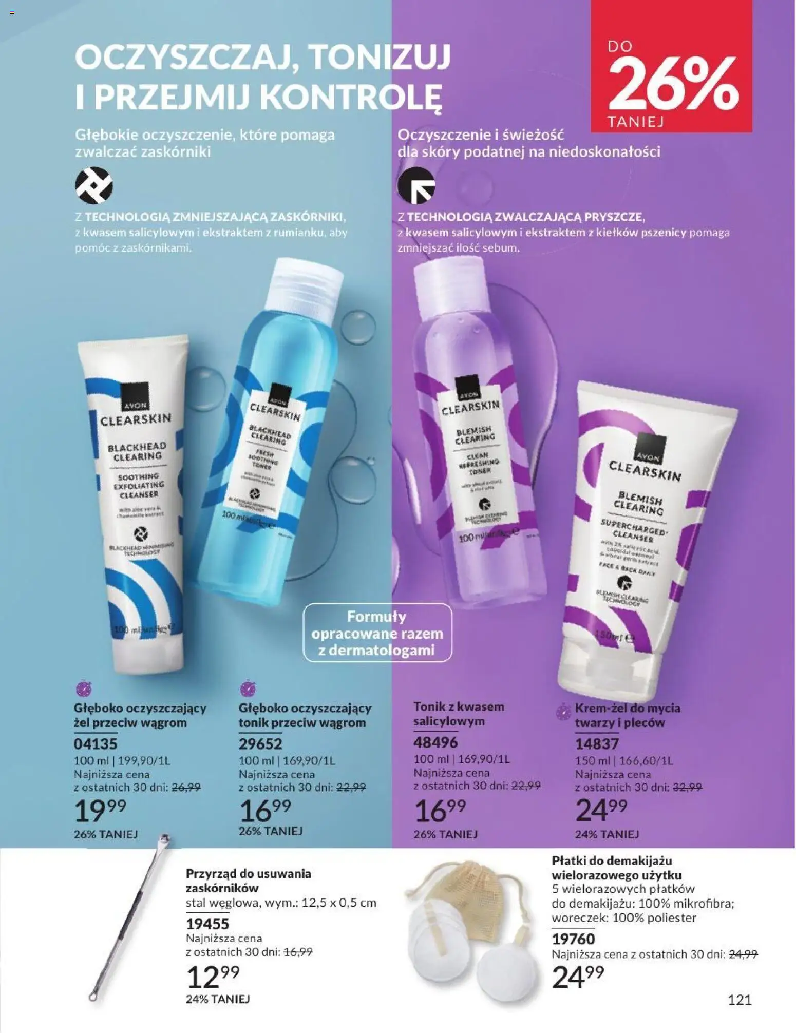 Avon Katalog 7 2026 od 01.07.2026 | Strona: 121