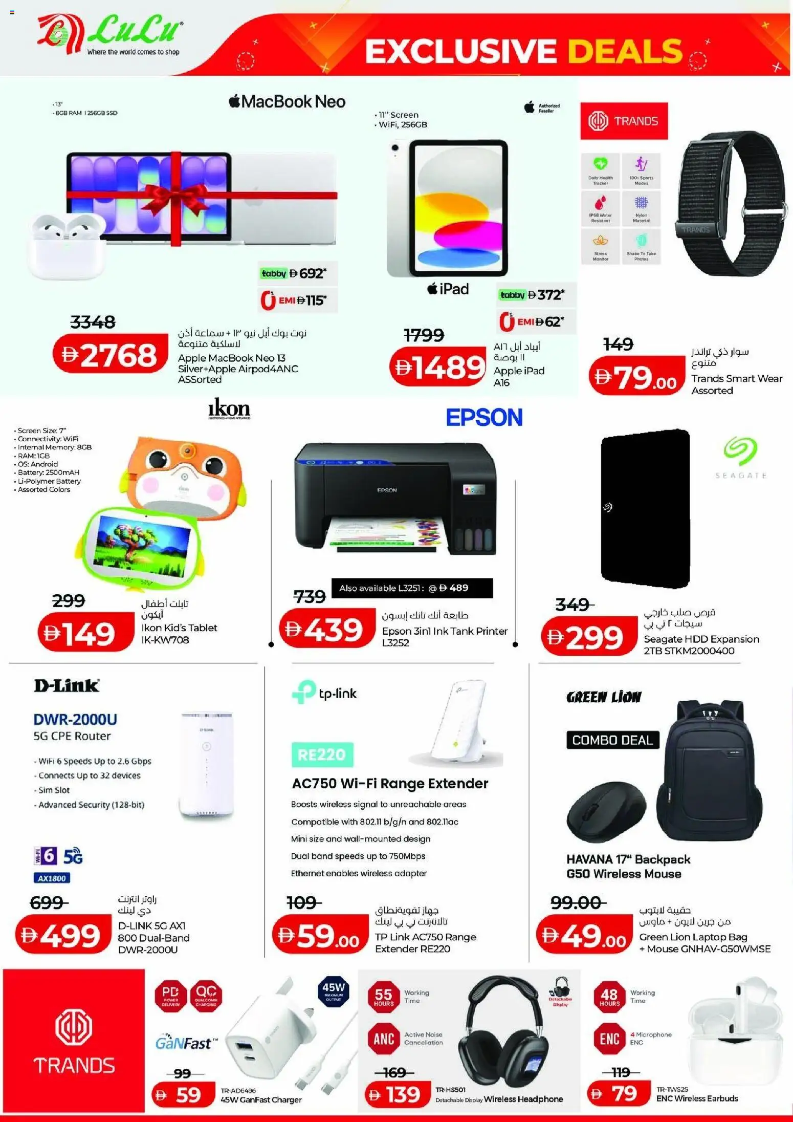 {H1} | Page: 22 | Products: Printer, Sim, Apple, Battery