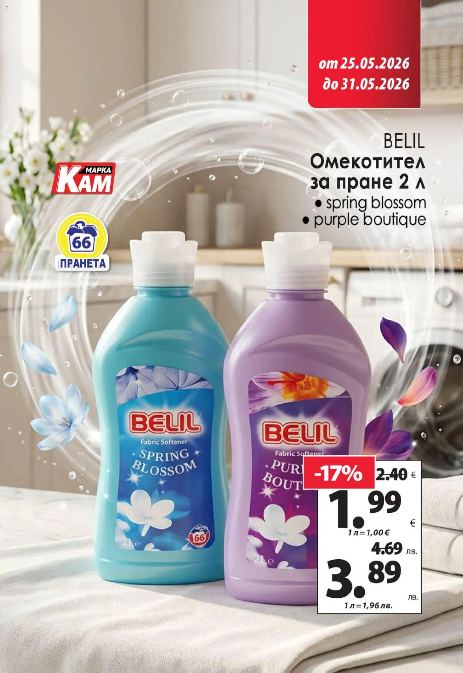 {H1} | Страница: 16