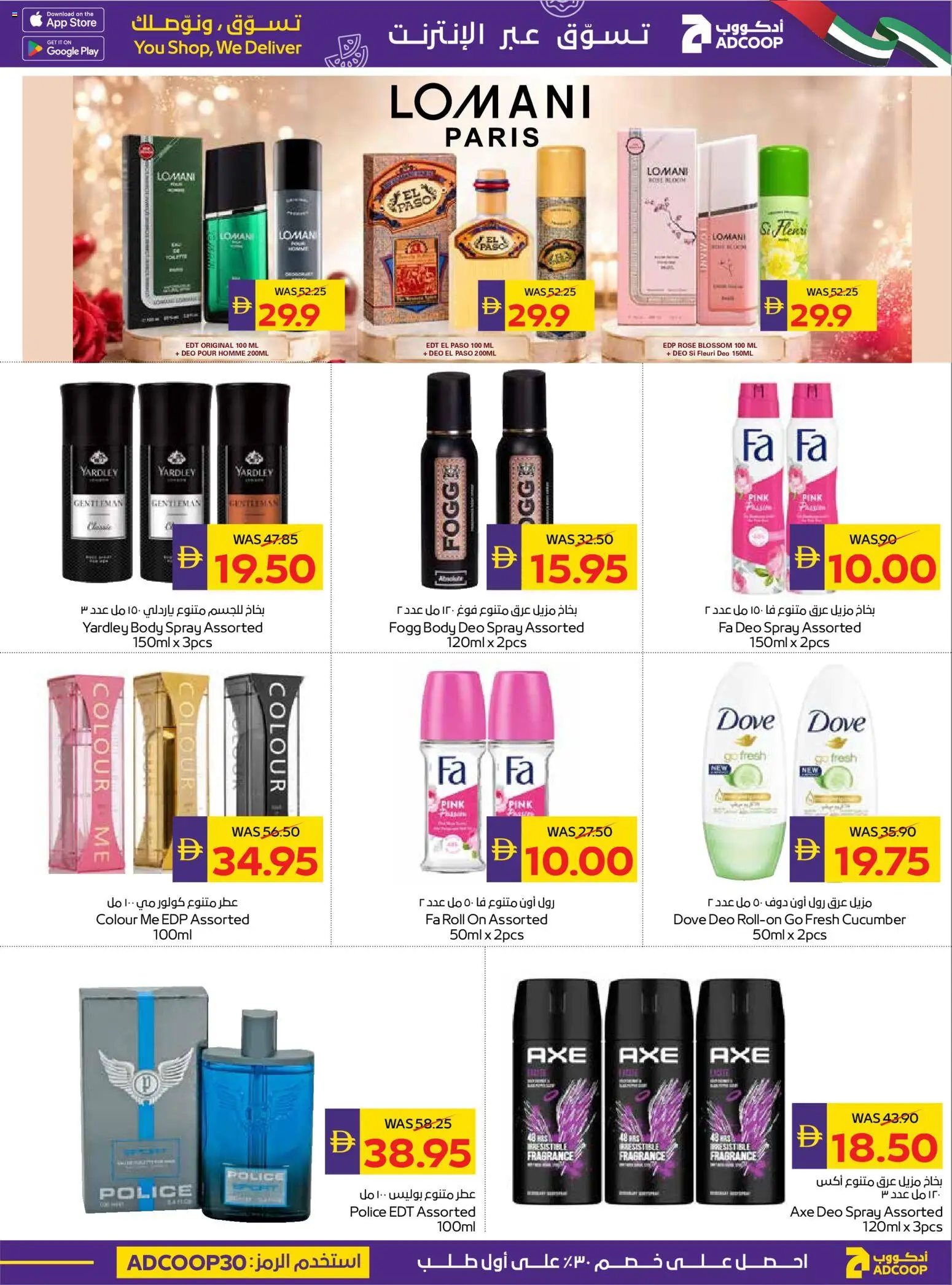 {H1} | Page: 27 | Products: Σύνθετο εισόδου