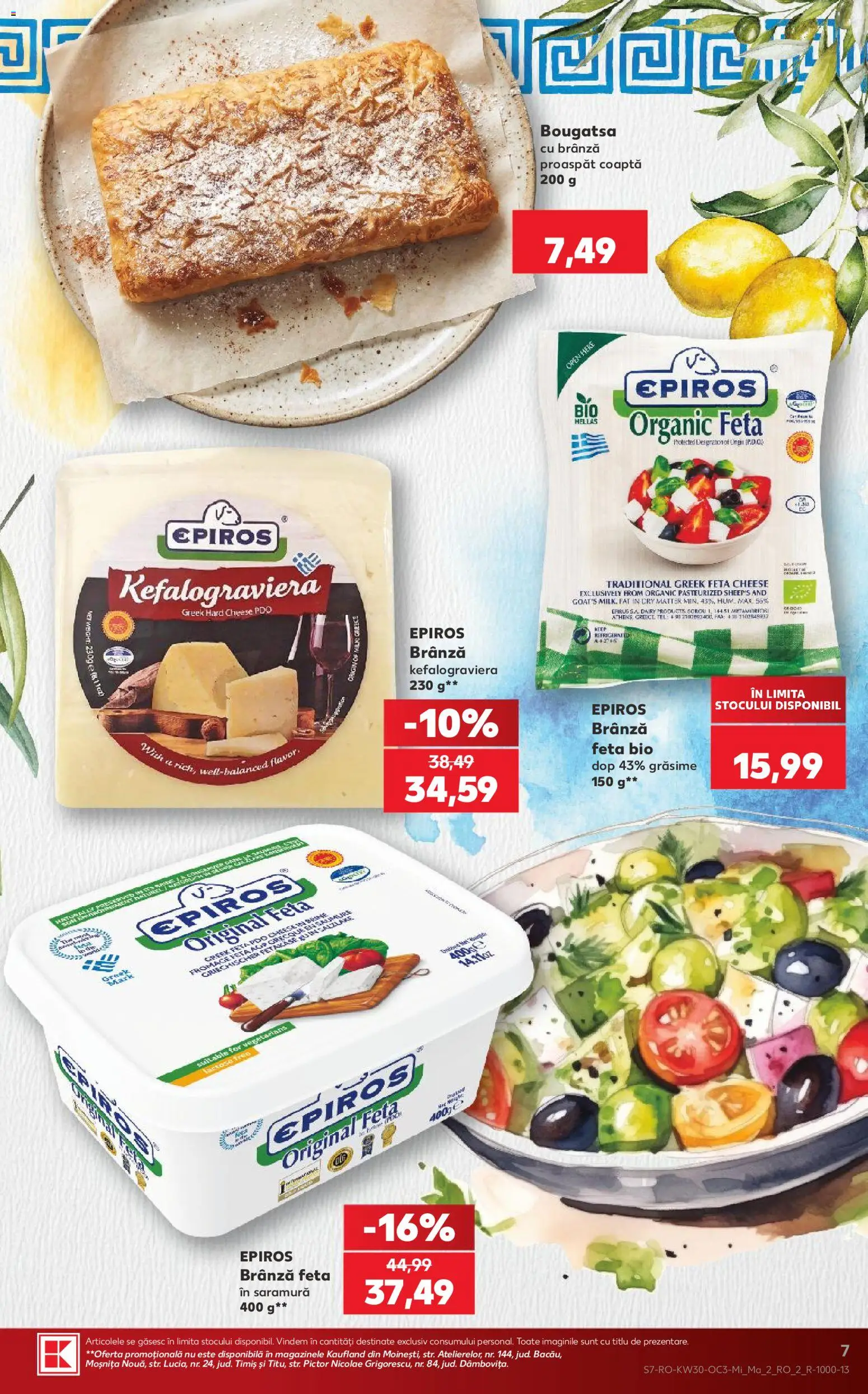 Noul catalog Kaufland – valabil de la 22.07.2026 | Pagină: 7 | Produse: Bio, Brânză feta, Brânză