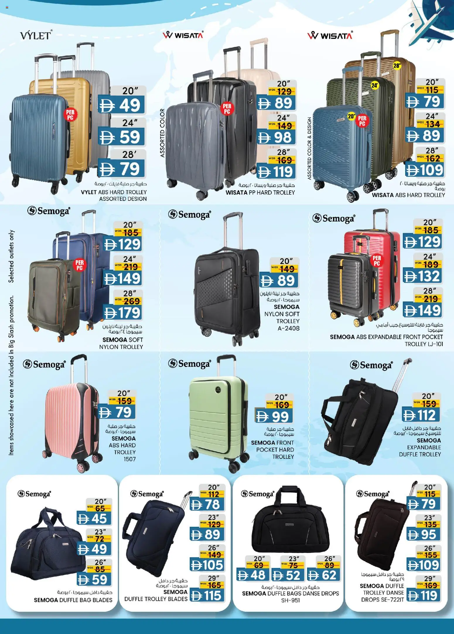 {H1} | Page: 11 | Products: Bag
