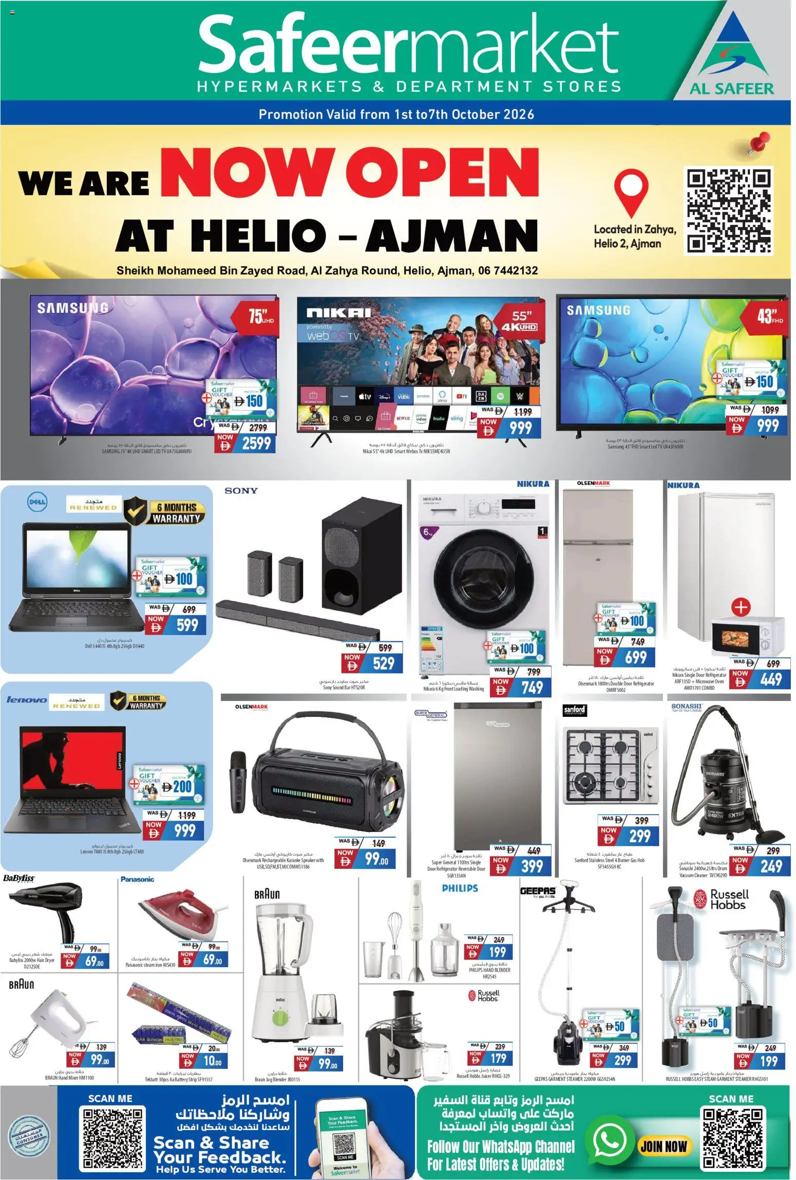 {H1} | Page: 8 | Products: Refrigerator, Microwave oven, Blender, Mixer
