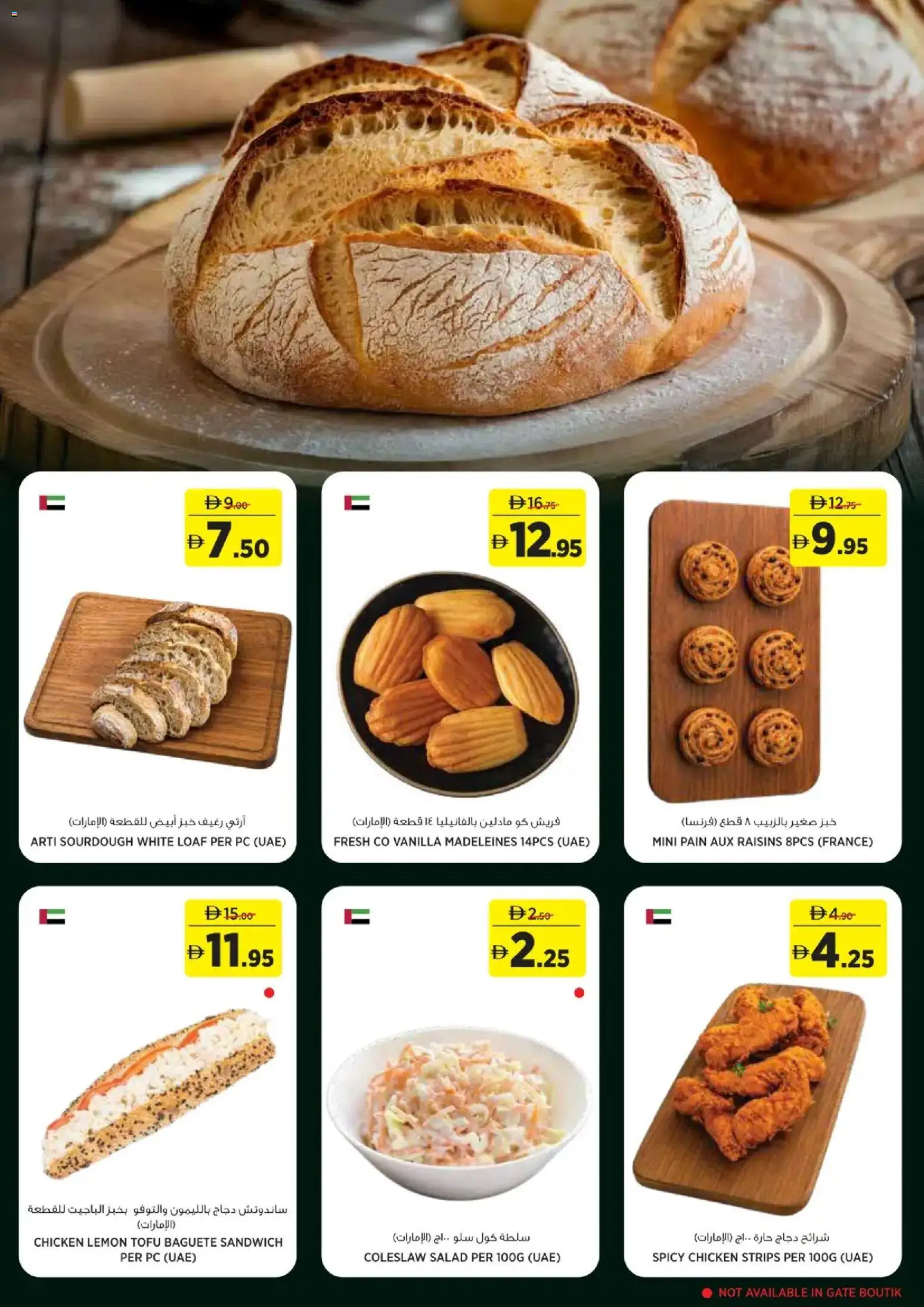 {H1} | Page: 4 | Products: Čokoláda, Kerma