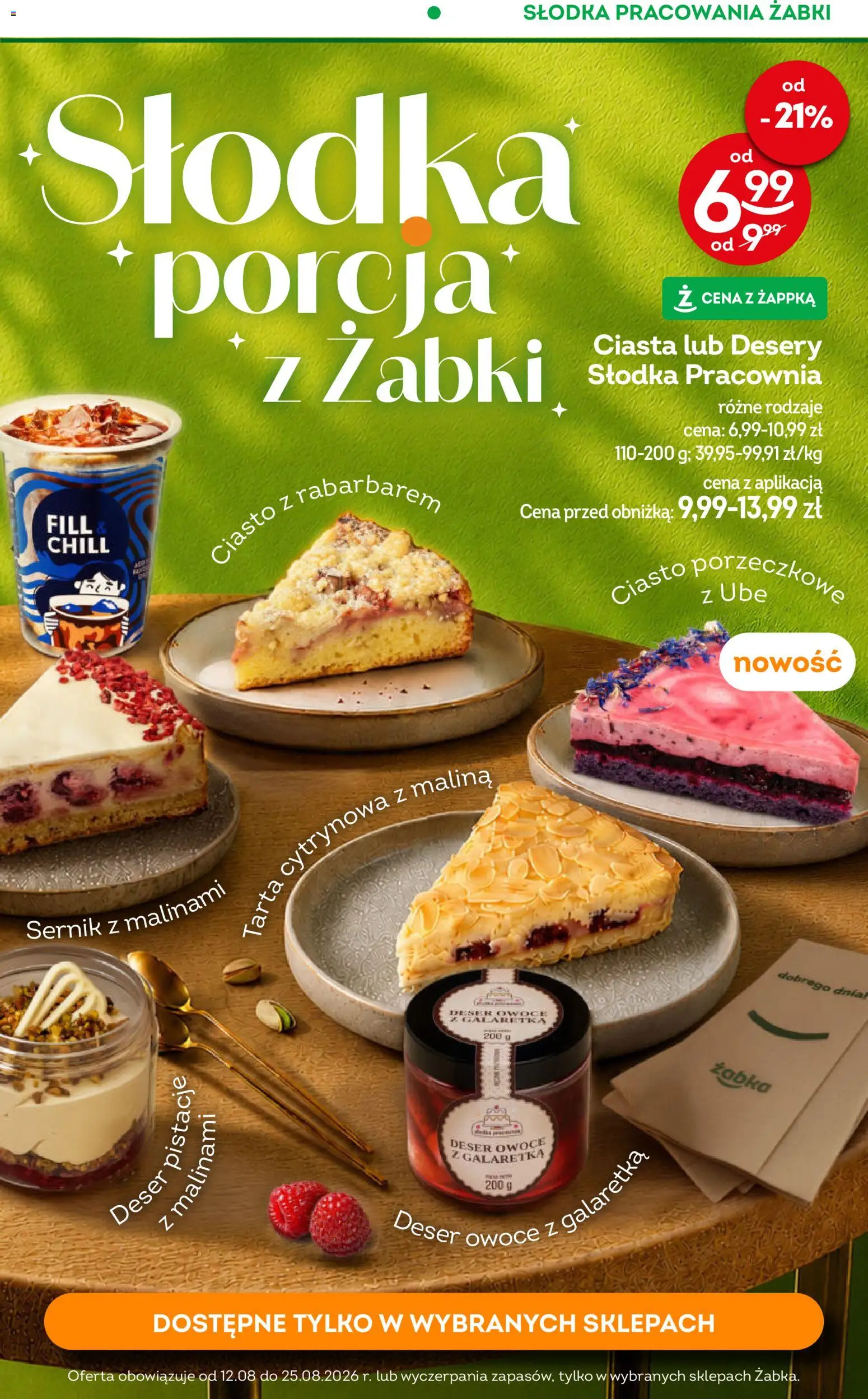 Żabka gazetka od 10.08.2026 | Strona: 40 | Produkty: Galaretka, Ciasto, Deser, Owoce