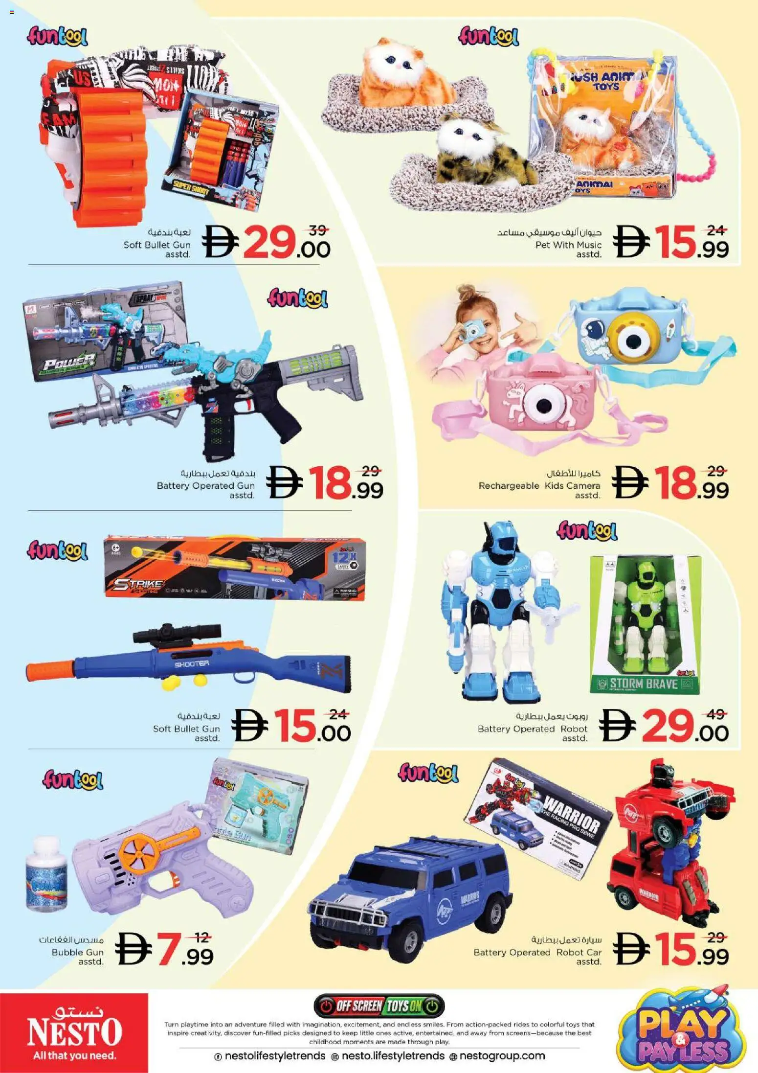 {H1} | Page: 6 | Products: Camera, Battery, Toys