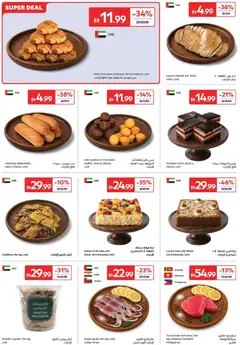 Preview of Carrefour catalogue valid from 17 Jul, 2026 | Page: 4