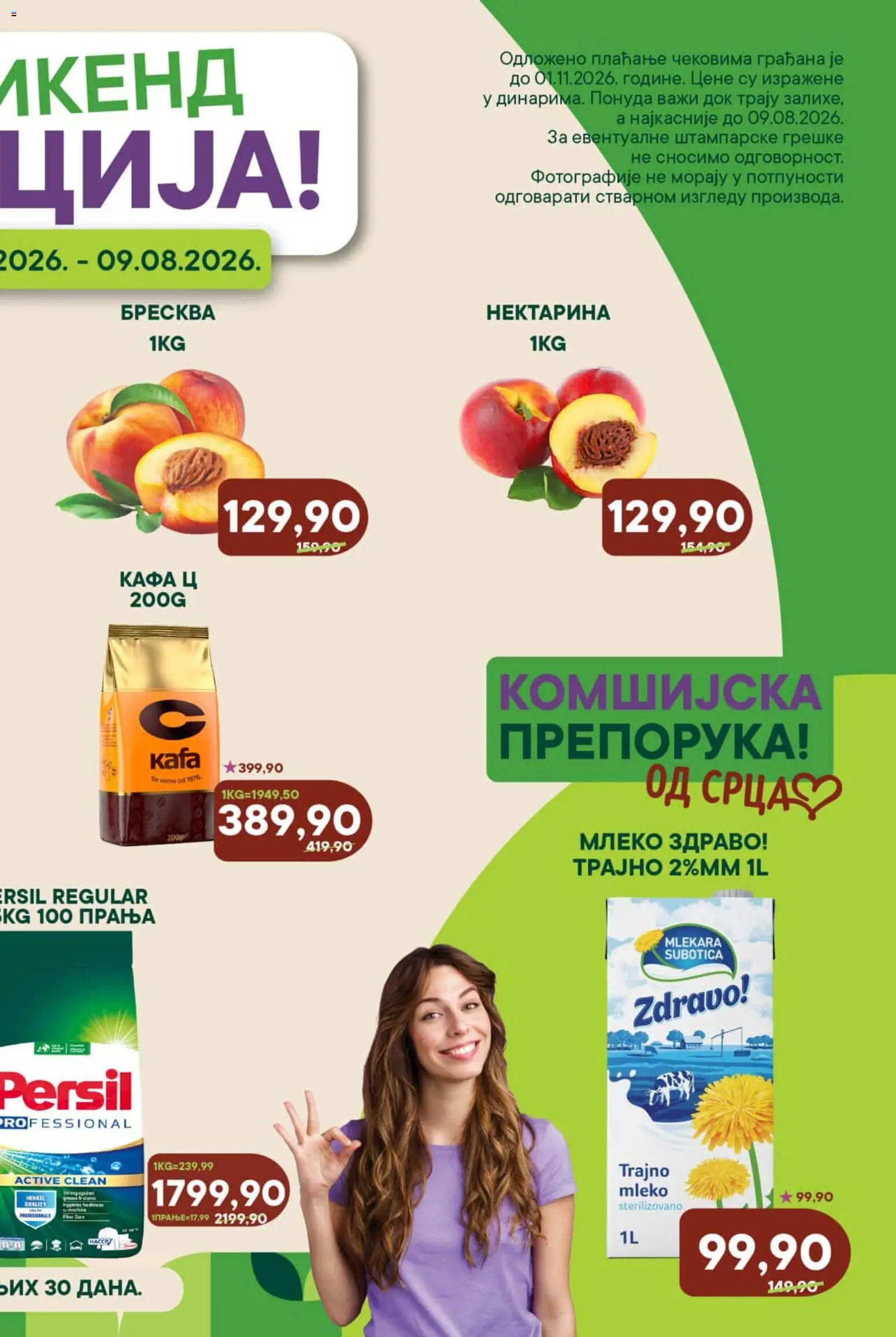 Europrom katalog - važi od 07.08.2026 | Strana: 2 | Proizvode: Mleko, Kafa, Persil