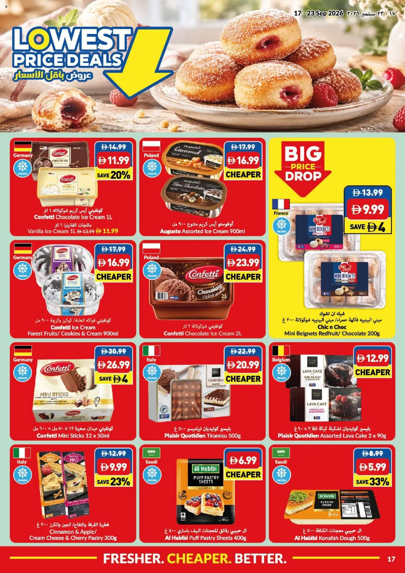 {H1} | Page: 17 | Products: Cheese, Chocolate, Cream, Cookies