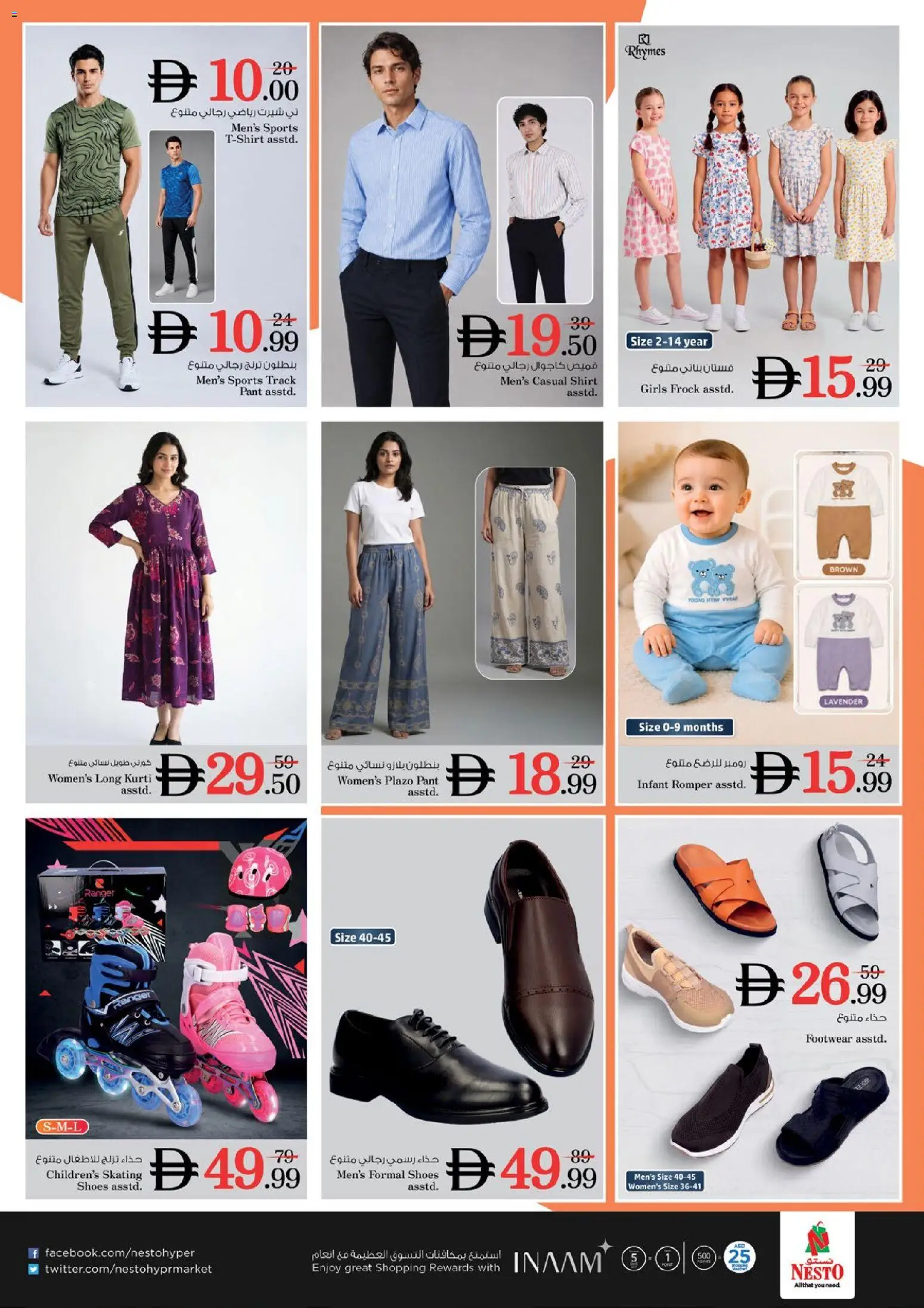 {H1} | Page: 26 | Products: Shirt