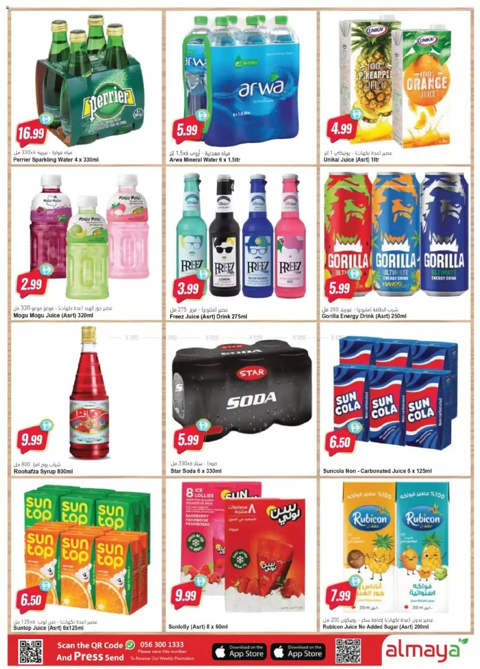 {H1} | Page: 6 | Products: Fotoaparát, Jablka, Кафе, Spil