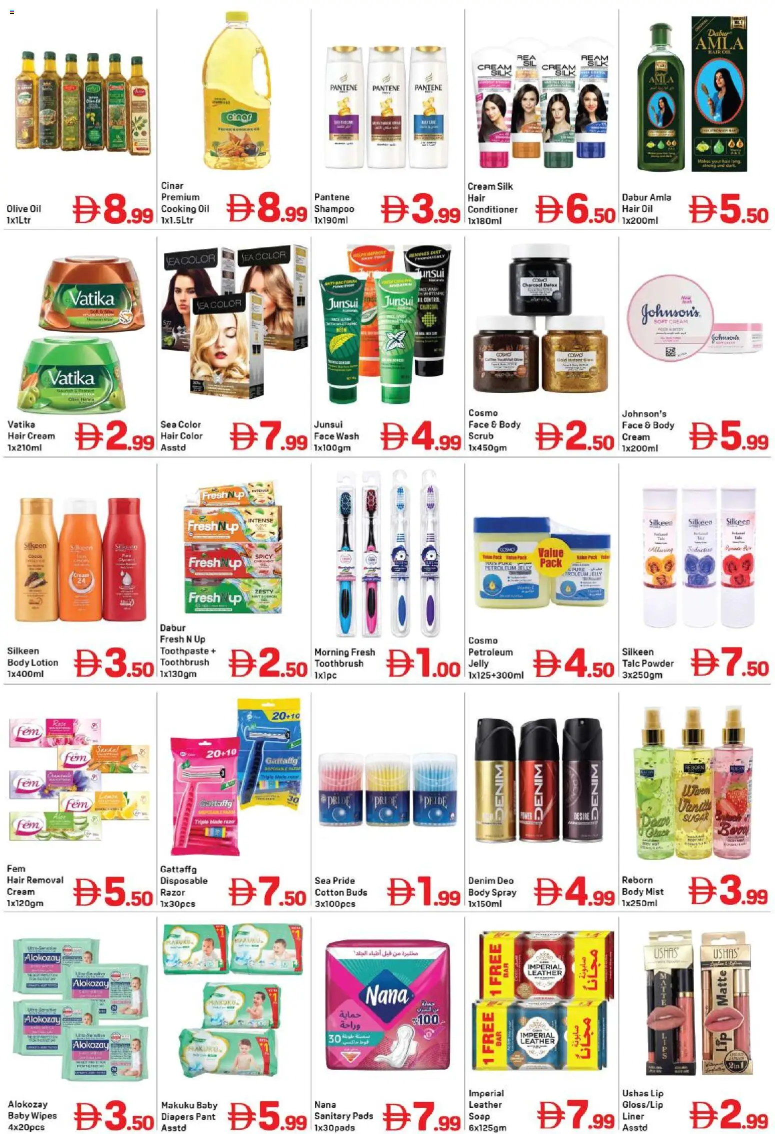 {H1} | Page: 3 | Products: Lotion, Shampoo, Hair oil, Hair color