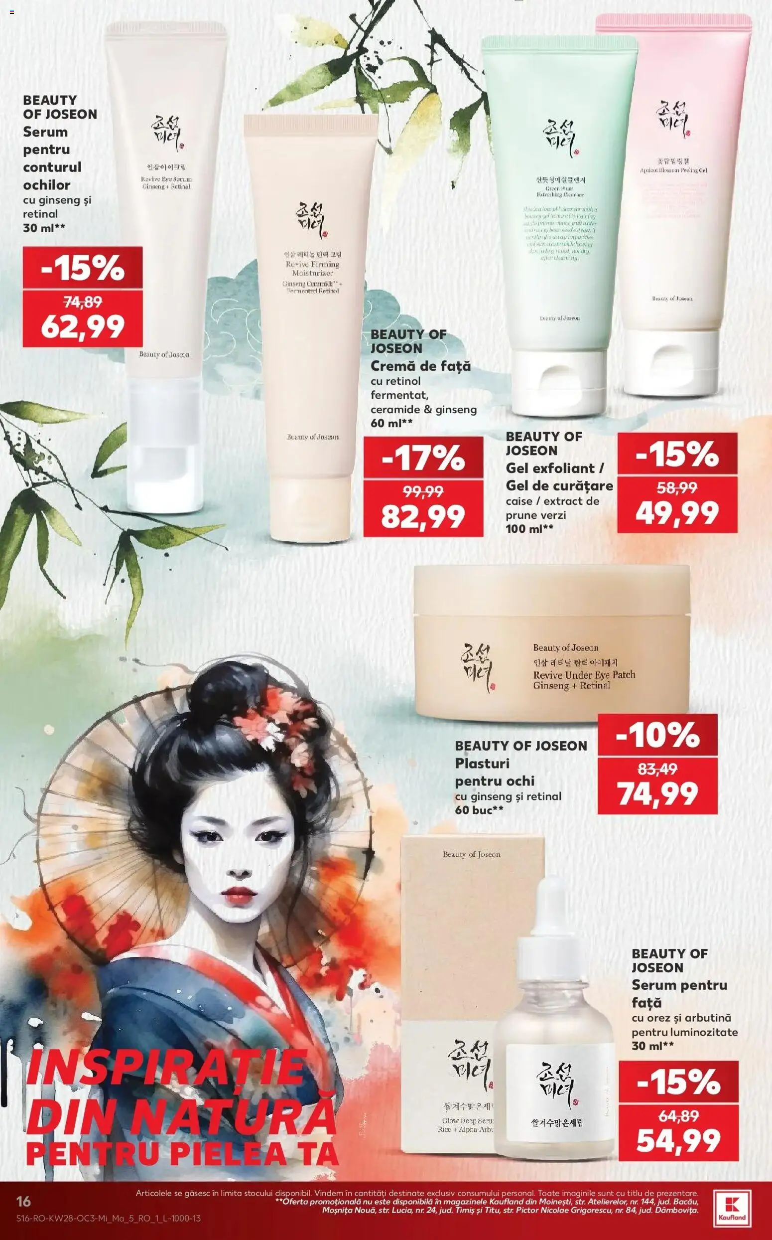 Noul catalog Kaufland – valabil de la 08.07.2026 | Pagină: 16 | Produse: Exfoliant, Peeling, Orez, Ahtapot