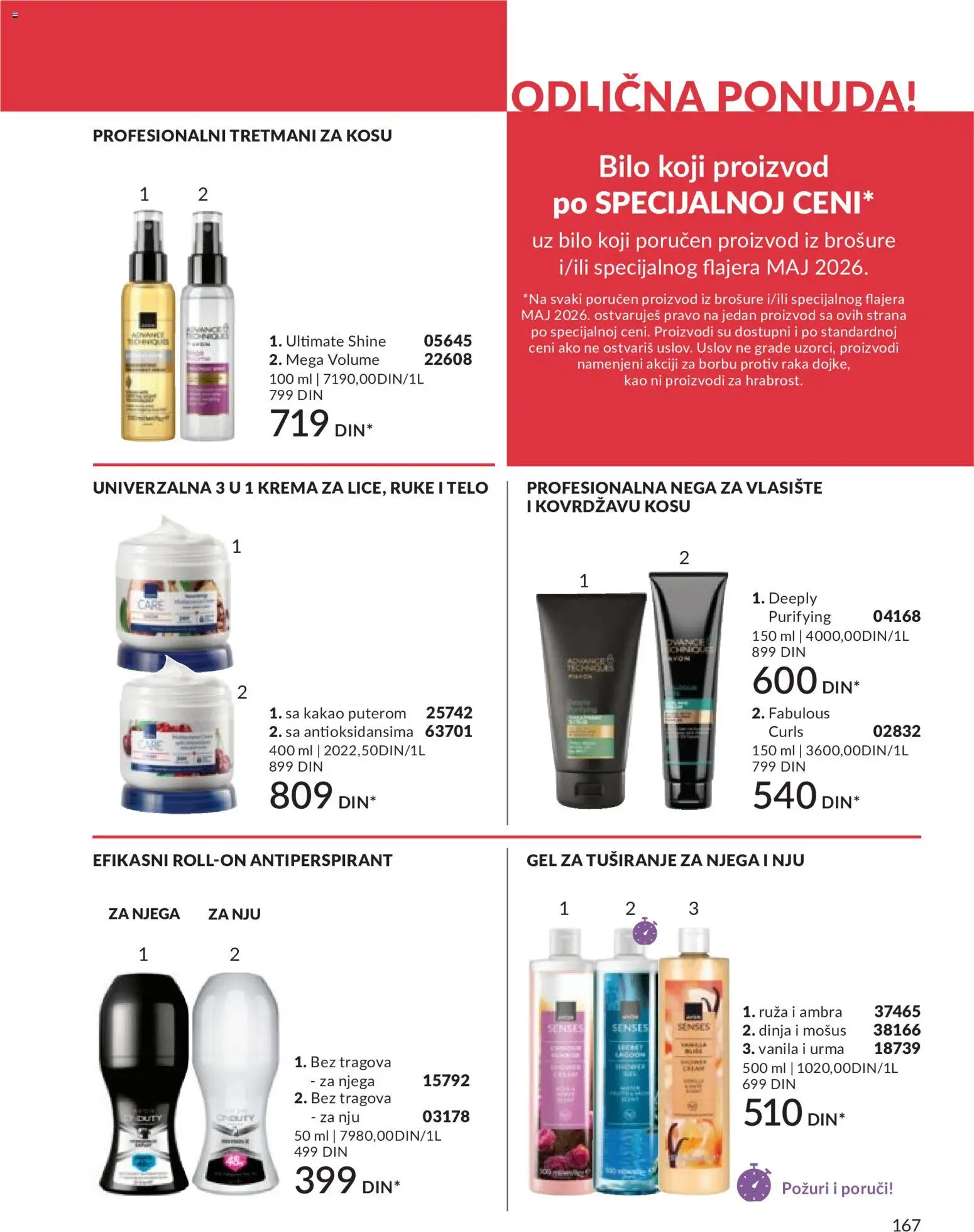 AVON katalog - važi od 01.05.2026 | Strana: 167 | Proizvode: Krema, Gel za tuširanje, Antiperspirant