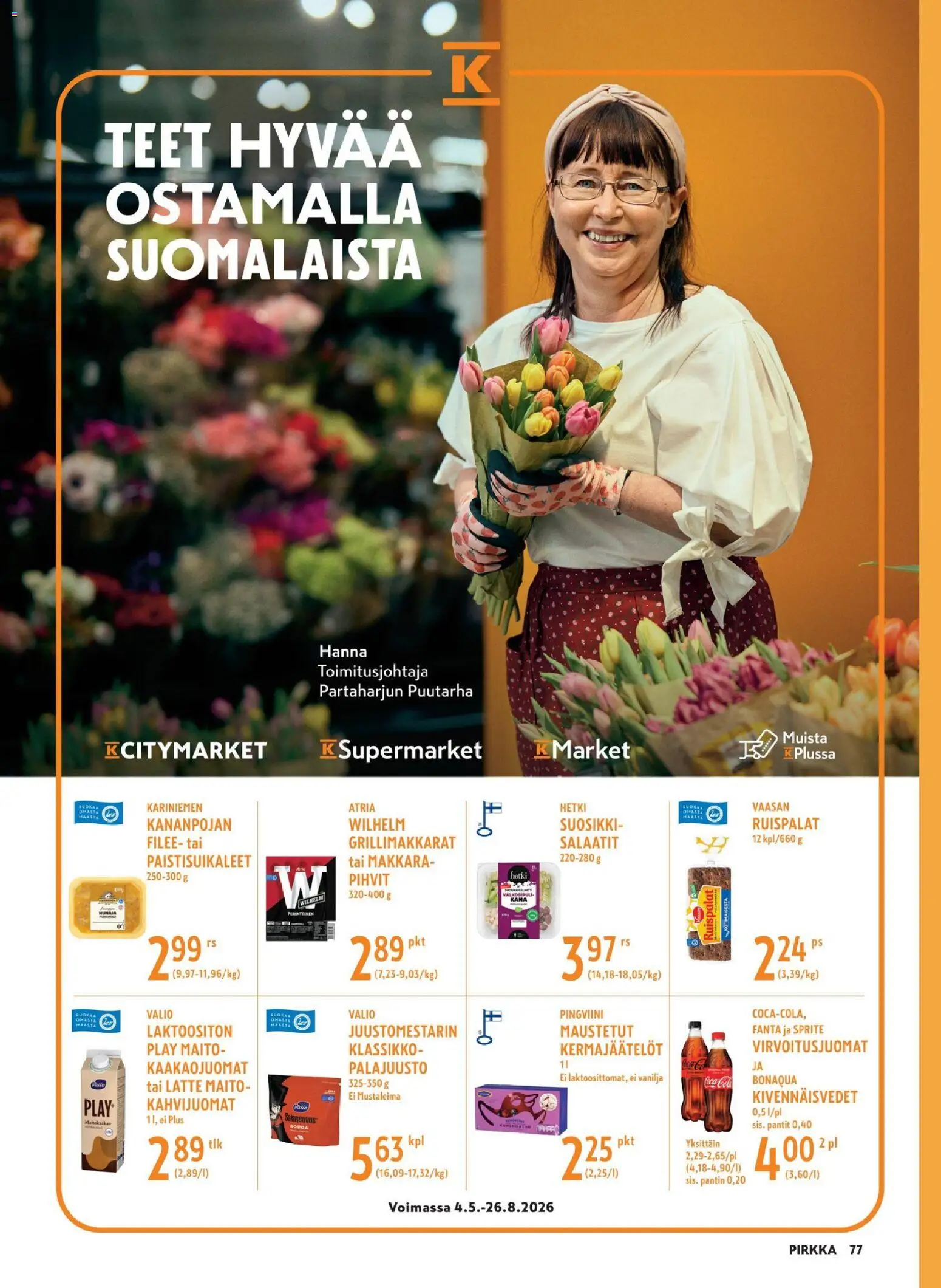 K-Citymarket tarjoukset - Pirkka – voimassa 06.05.2026 alkaen | Sivu: 77 | Tuotteet: Makkara, Kana, Sprite, Maito