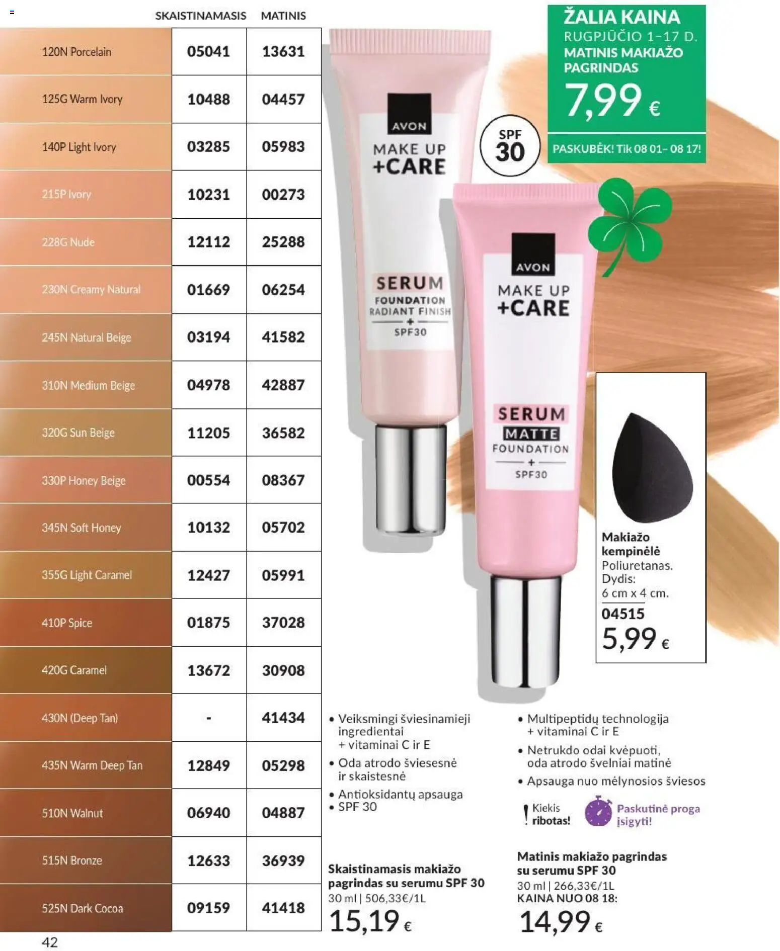 AVON akcijos nuo 2026.08.01 | Puslapis: 42 | Prekių: Makiažo pagrindas