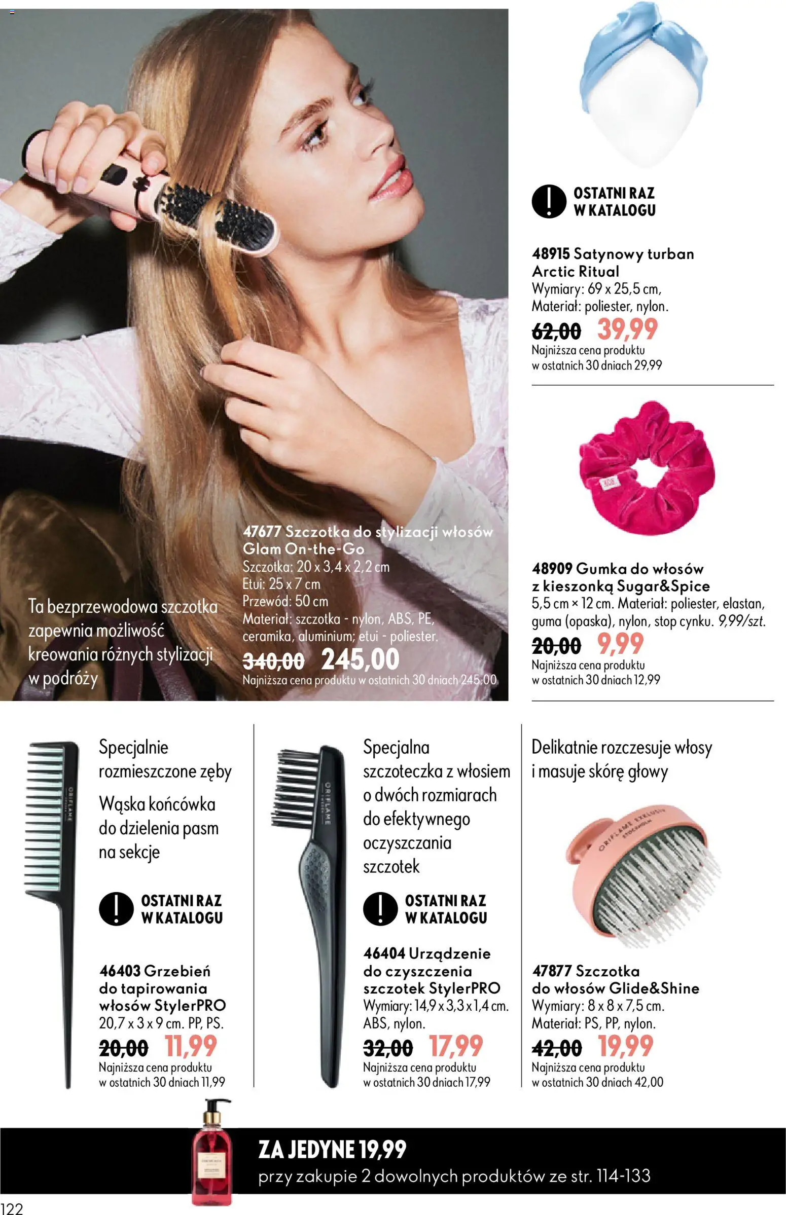 Oriflame Katalog 11 2026 od 29.07.2026 | Strona: 122 | Produkty: Szczotka, Grzebień