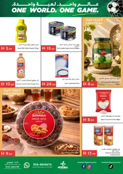 Preview of Istanbul Supermarket catalogue valid from 04.06.2026 | Page: 10 | Products: Saláma, Πούδρα