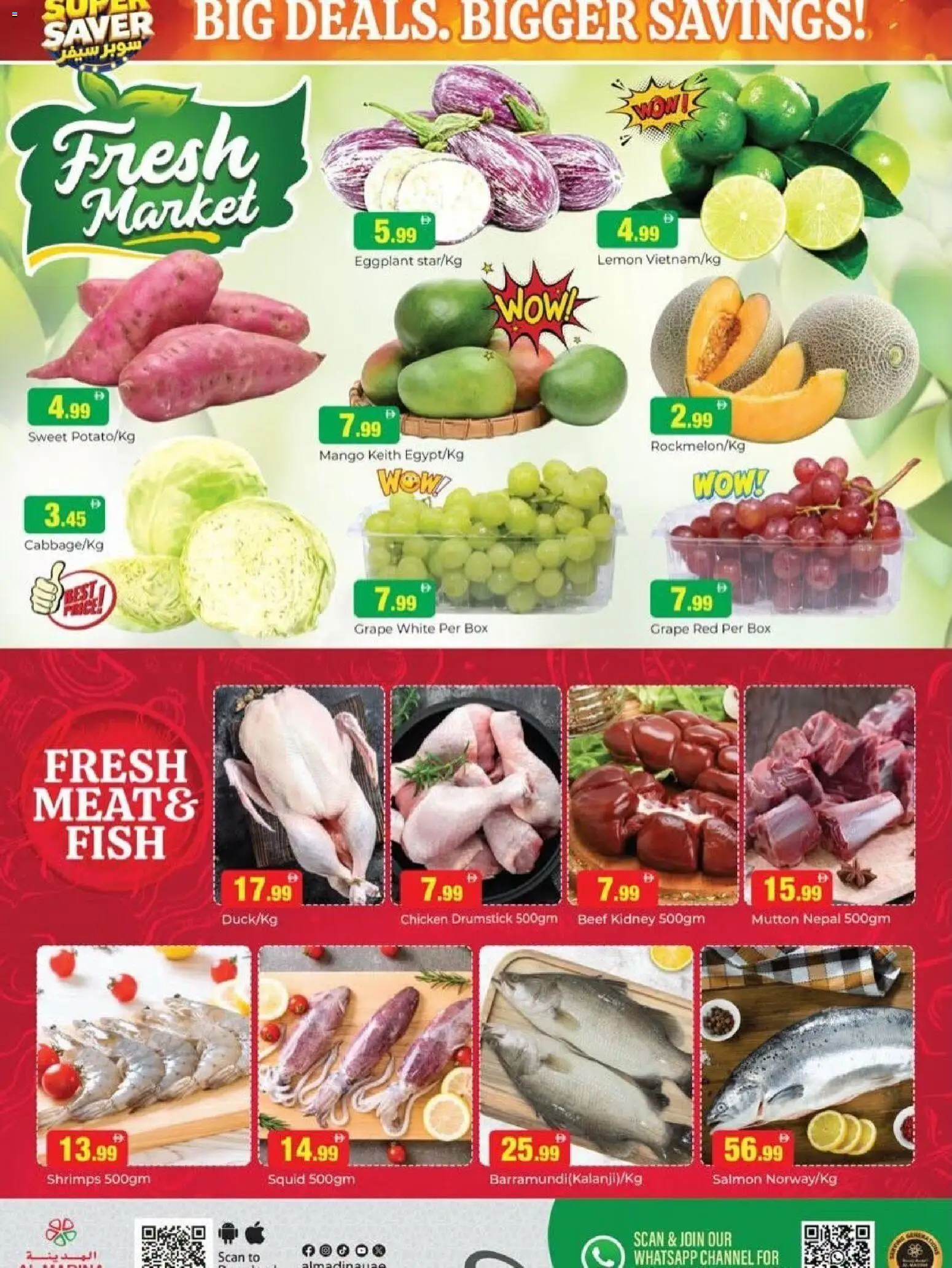 {H1} | Page: 4 | Products: Chicken, Beef, Fish, Mango
