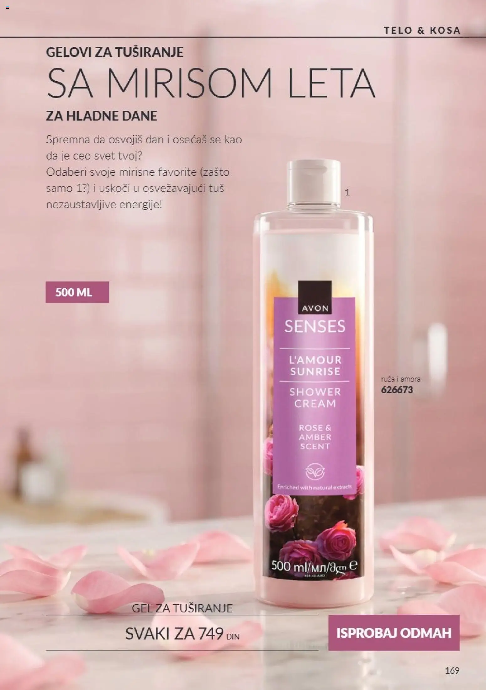 AVON katalog - važi od 01.10.2026 | Strana: 169 | Proizvode: Tuš, Gel za tuširanje