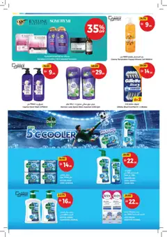 Preview of Union COOP catalogue Best Deals Start Here valid from 23 Jul, 2026 | Page: 28
