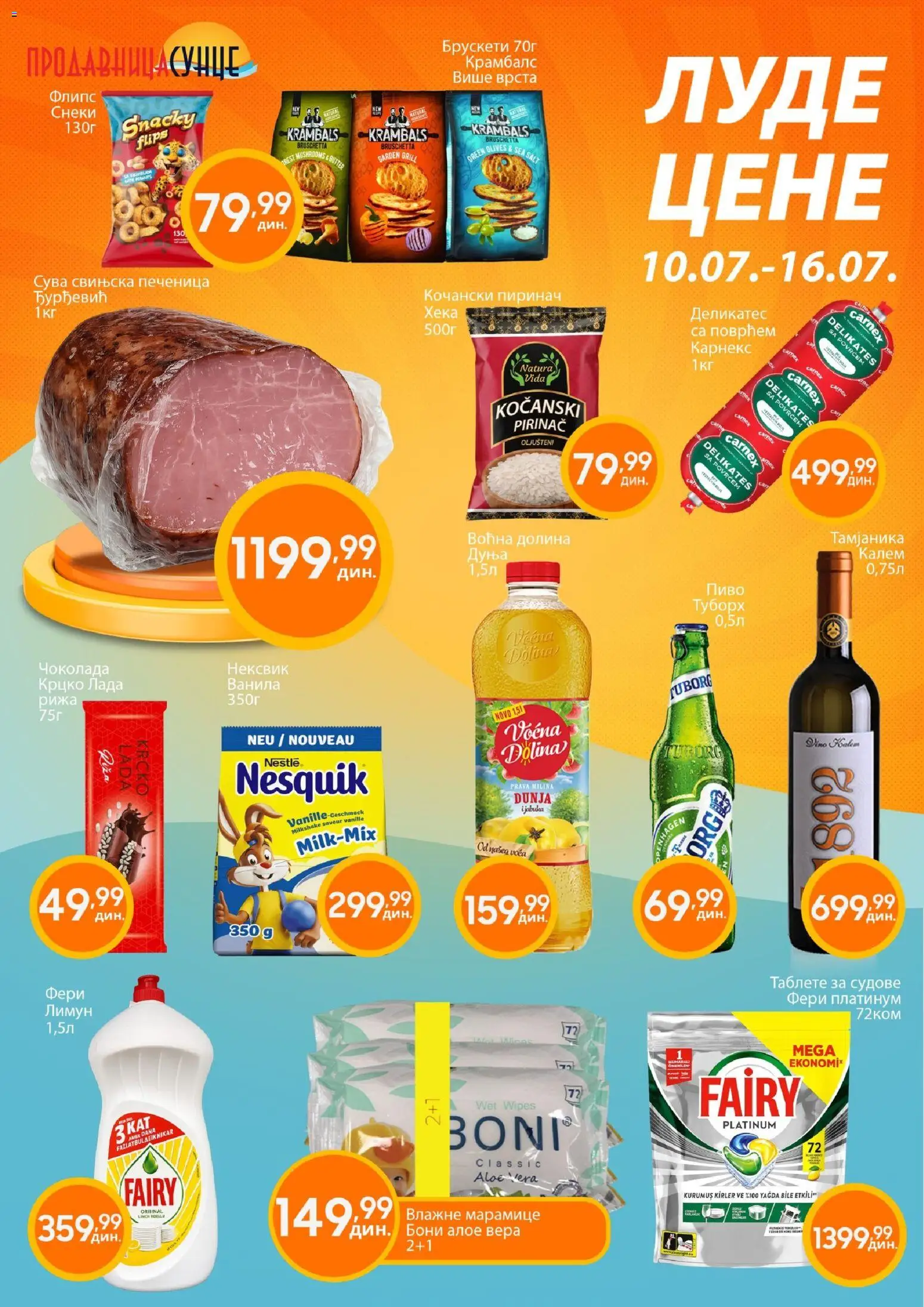 Sunce katalog - važi od 10.07.2026 | Strana: 1