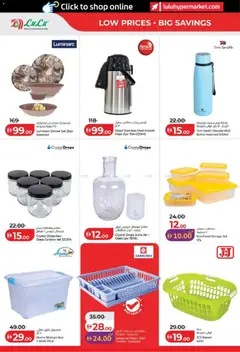 Preview of Lulu Hypermarket catalogue Savers Abu Dhabi & Al Ain valid from 15 Jul, 2026 | Page: 32