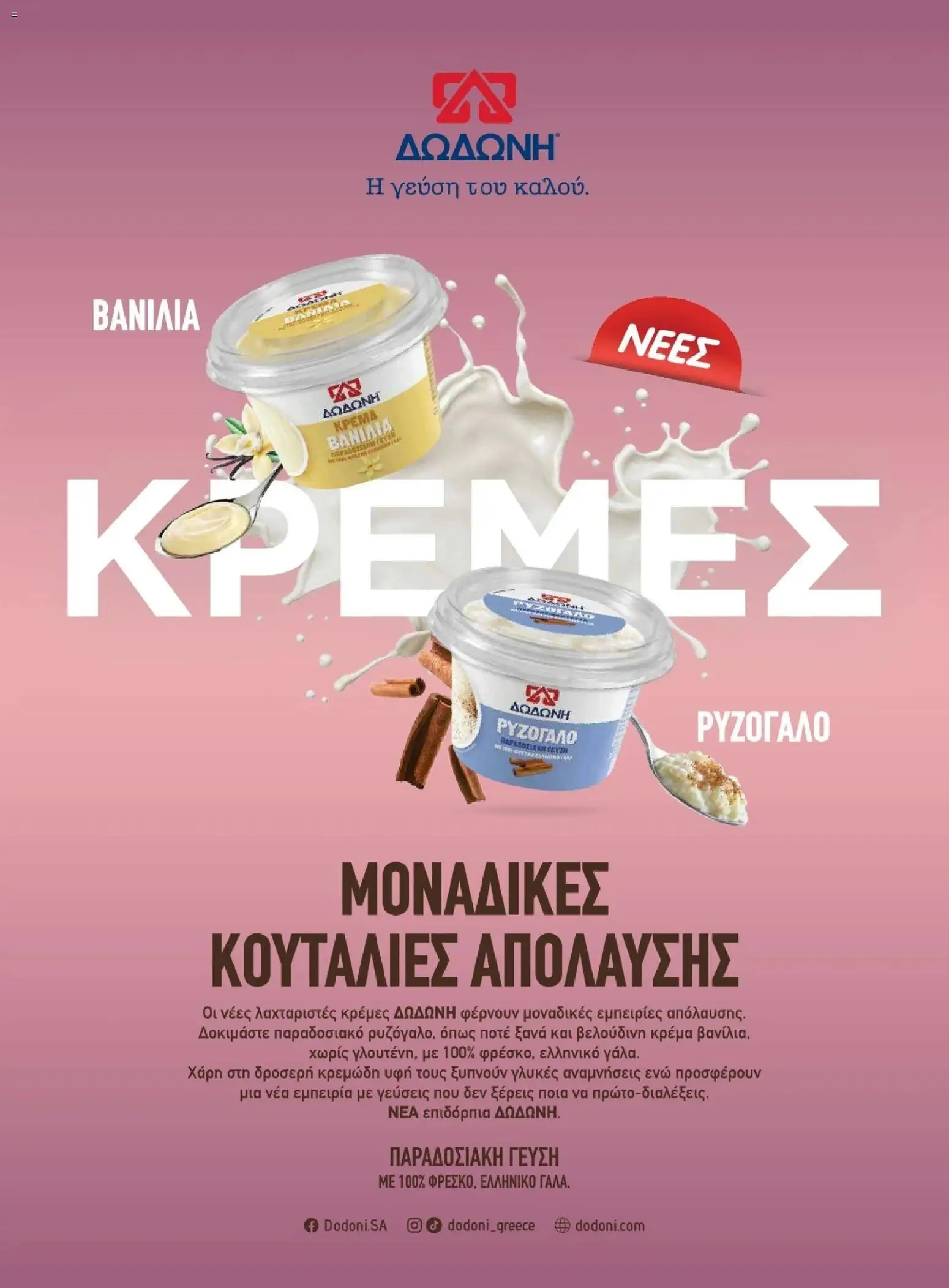  | Σελίδα: 39