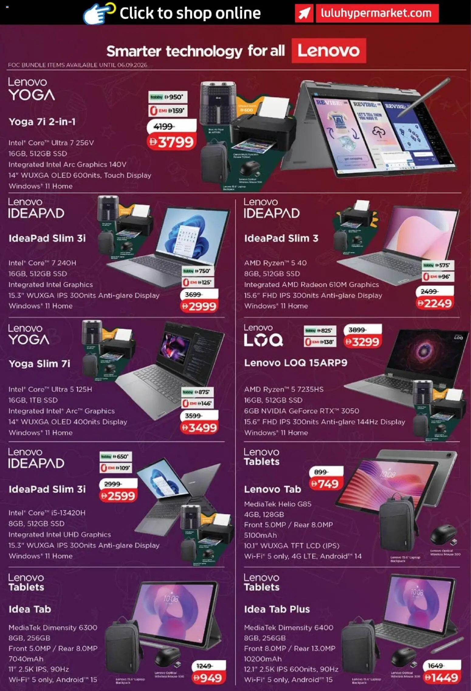 {H1} | Page: 24 | Products: Mouse, Backpack, Laptop