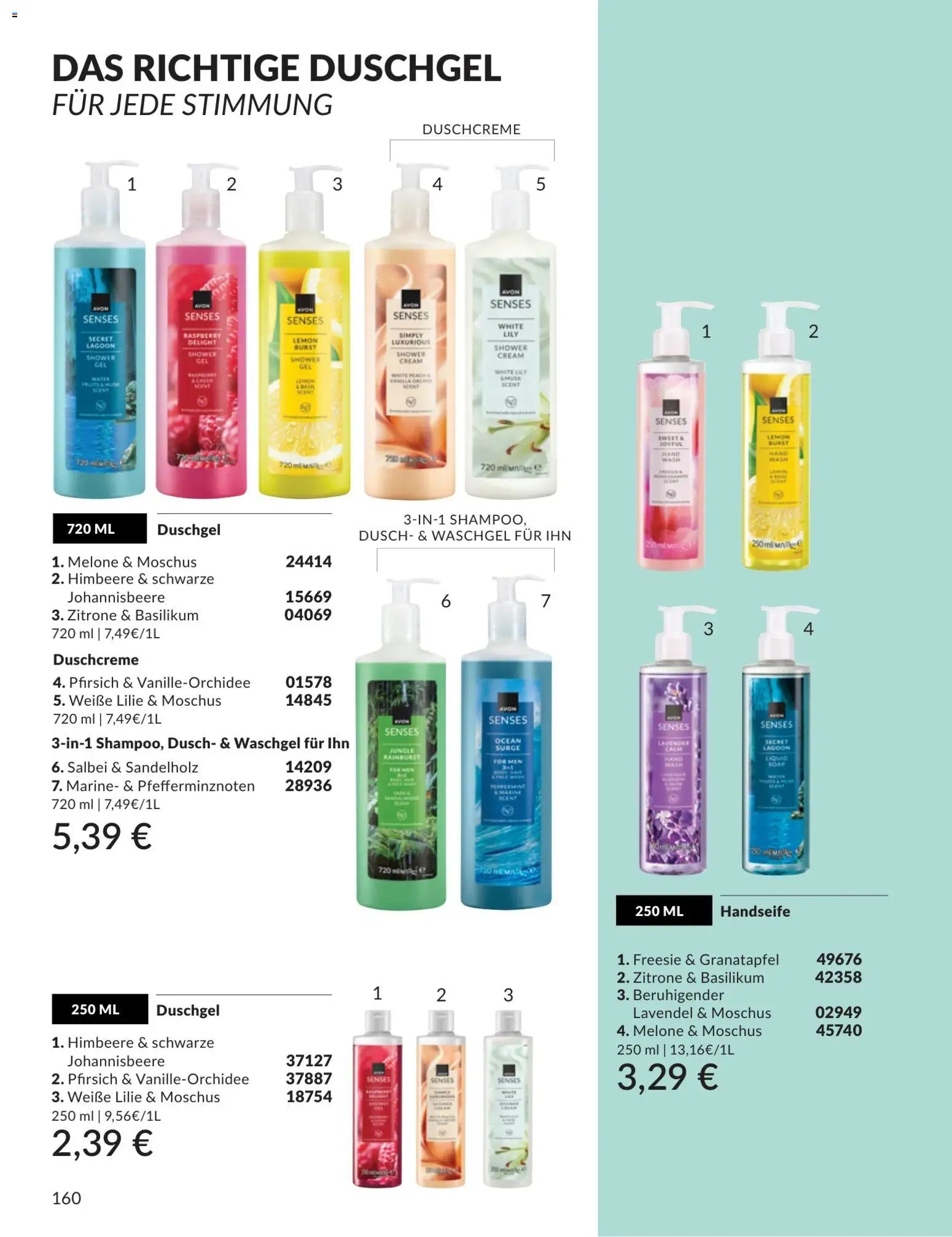 AVON Katalog Juli 2026 – gültig ab 01.07.2026 | Seite: 160 | Produkte: Shampoo, Duschgel, Duschcreme, Melone